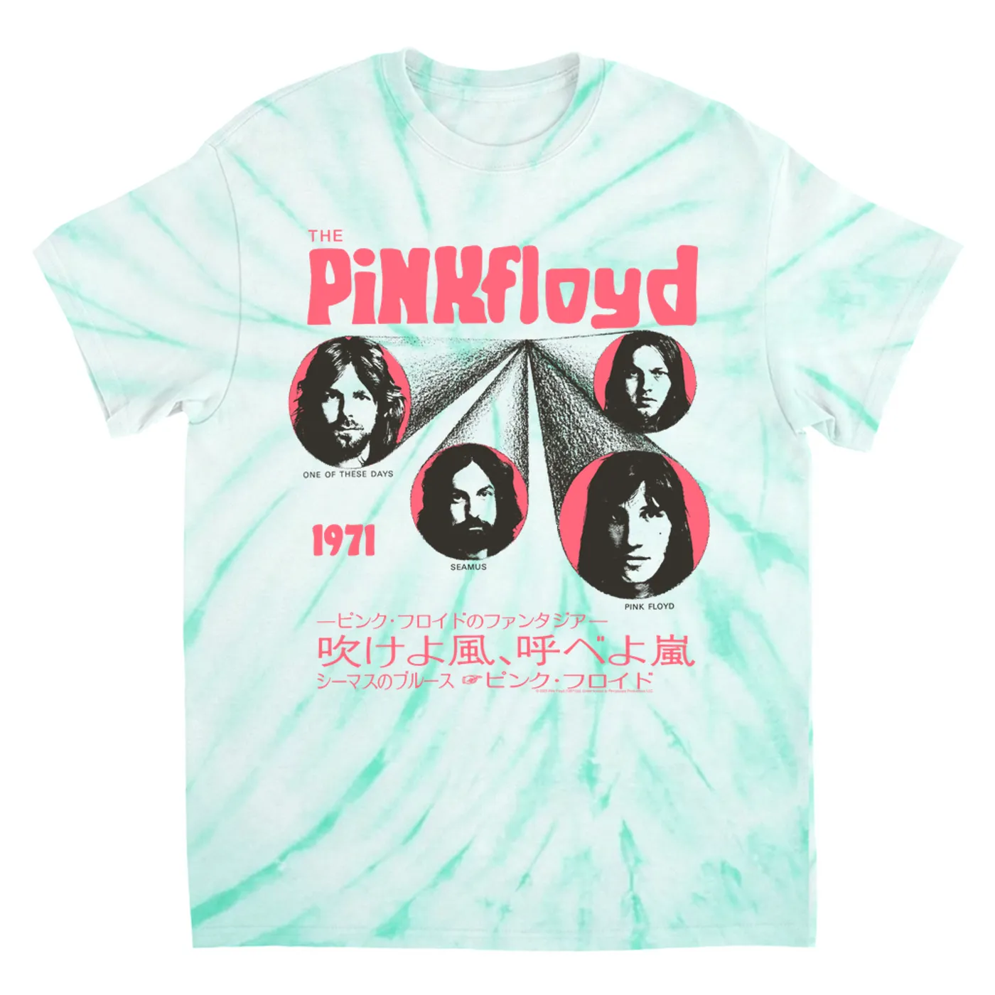 Pink Floyd T-Shirt | One Of These Days Pink Japanese Cover Design Pink Floyd Tie Dye Shirt