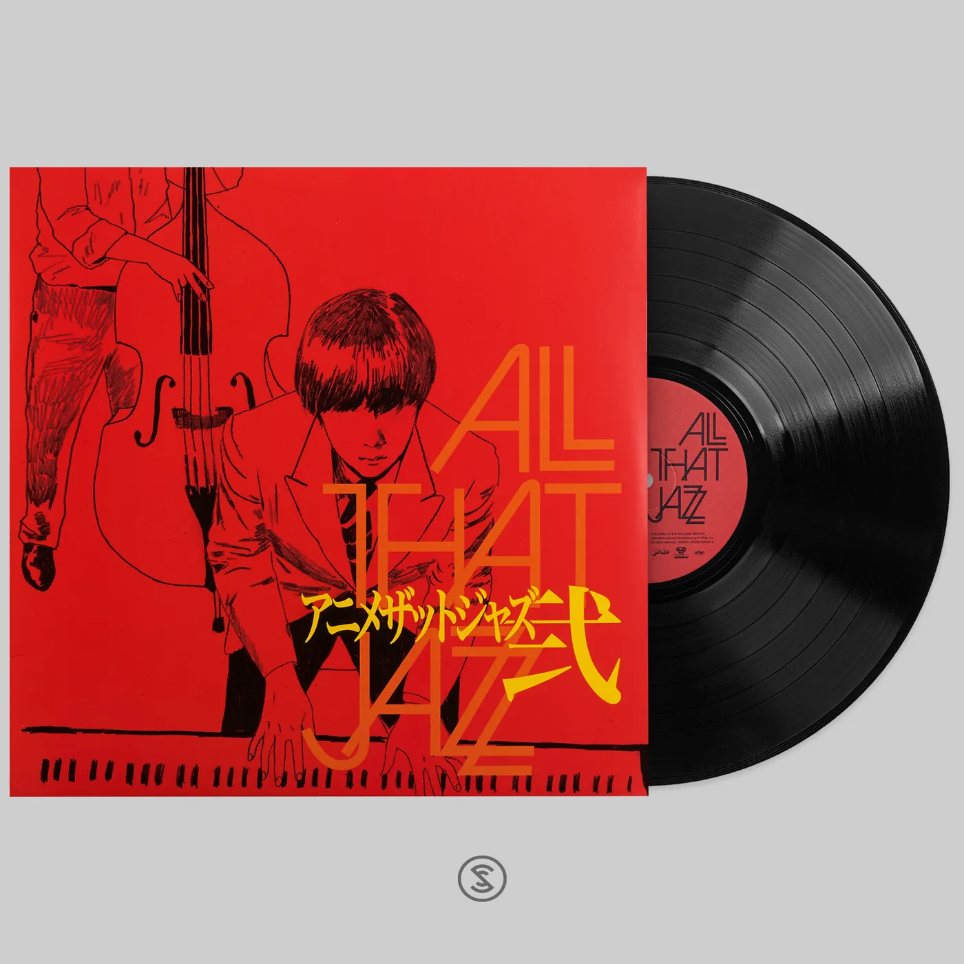 Anime That Jazz 2 - All That Jazz (1xLP Vinyl Record) [SRVLP-4]