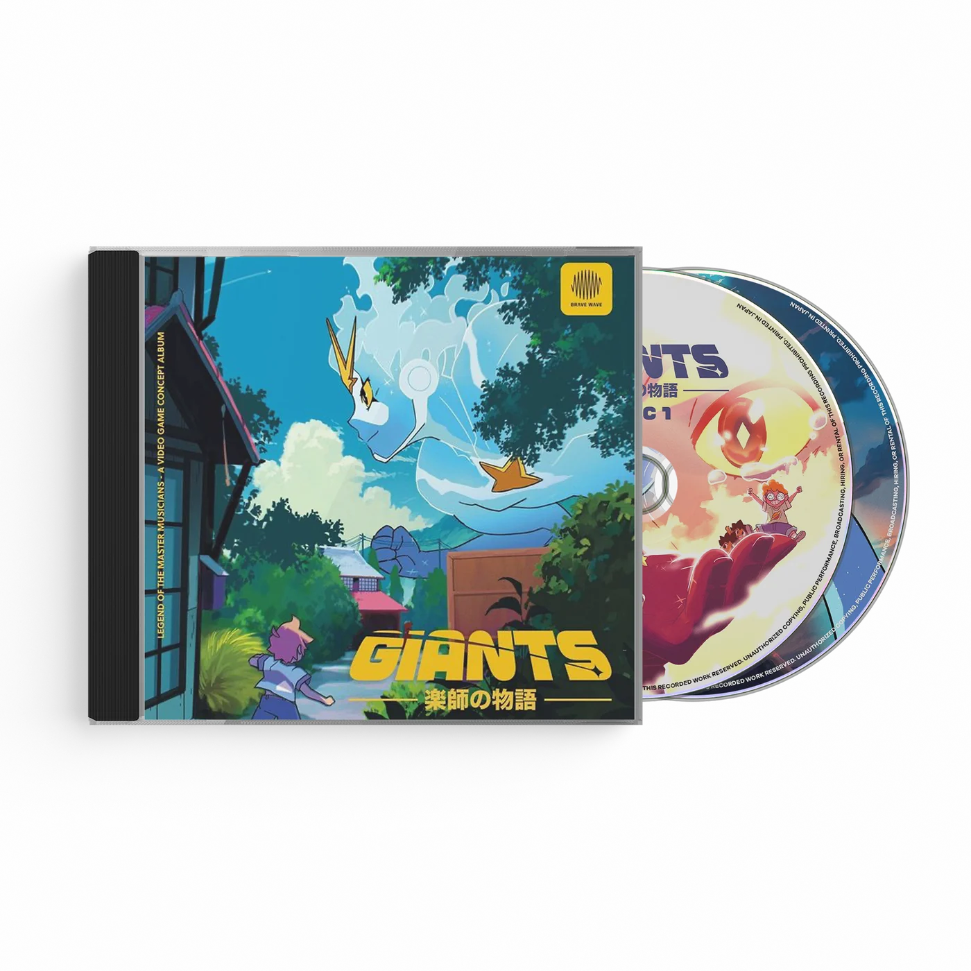 Various Artists  GIANTS (Compact Disc) CD
