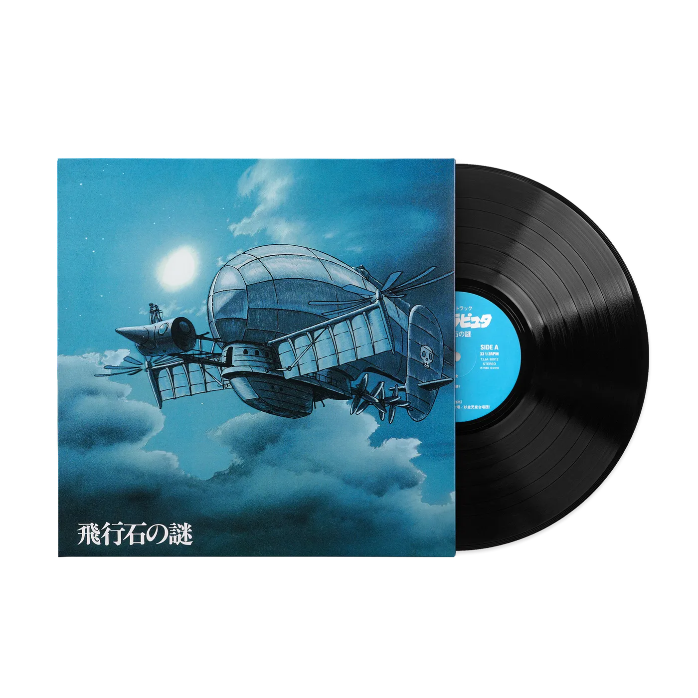 Joe Hisaishi PIANO STORIES BEST 88-08 Vinyl Record