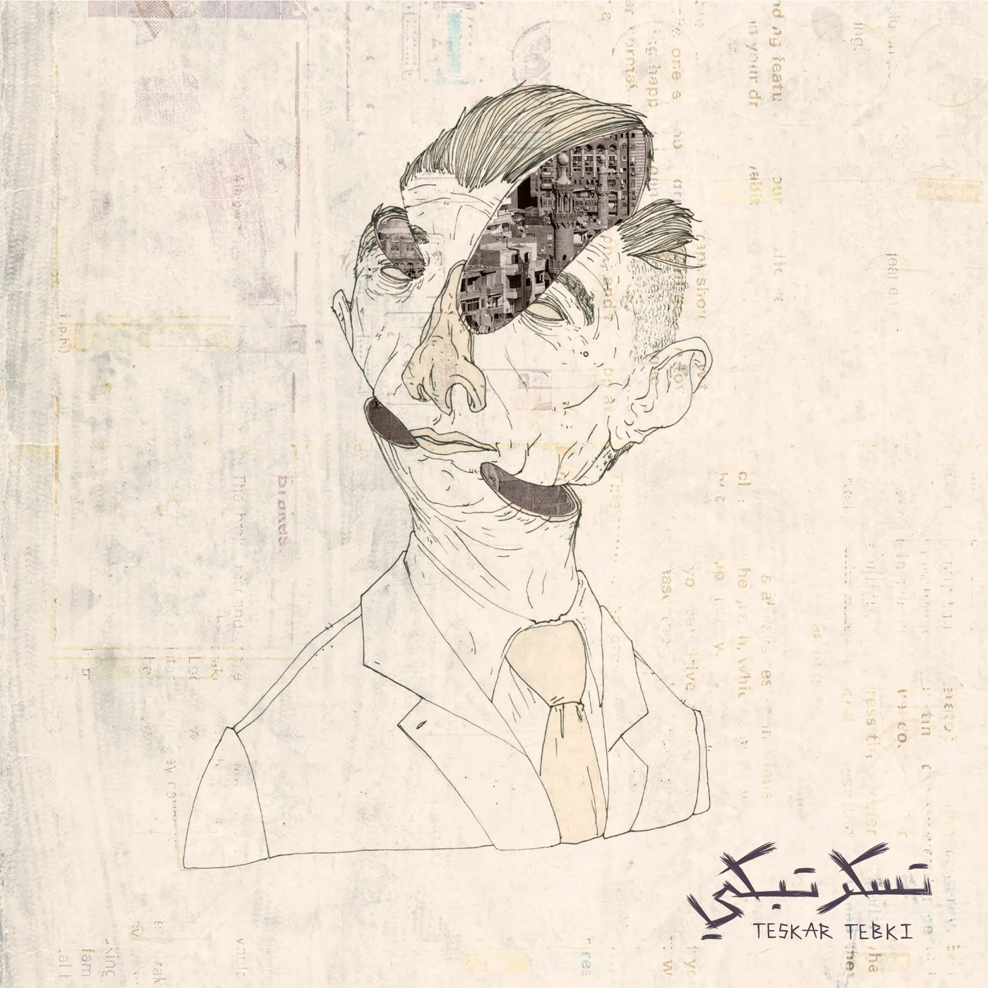 Spo-Enabled Maryam Saleh, Maurice Louca & Tamer Abu Ghazaleh 'Lekhfa 7" Vinyl Record