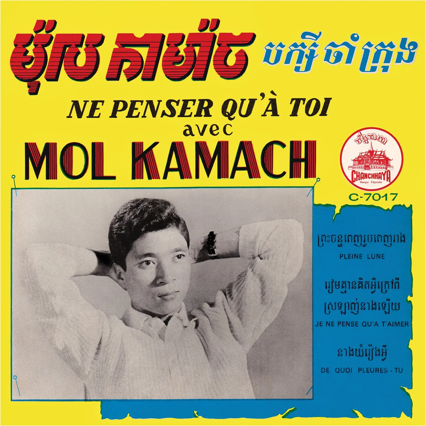 Mol Kamach & Bck