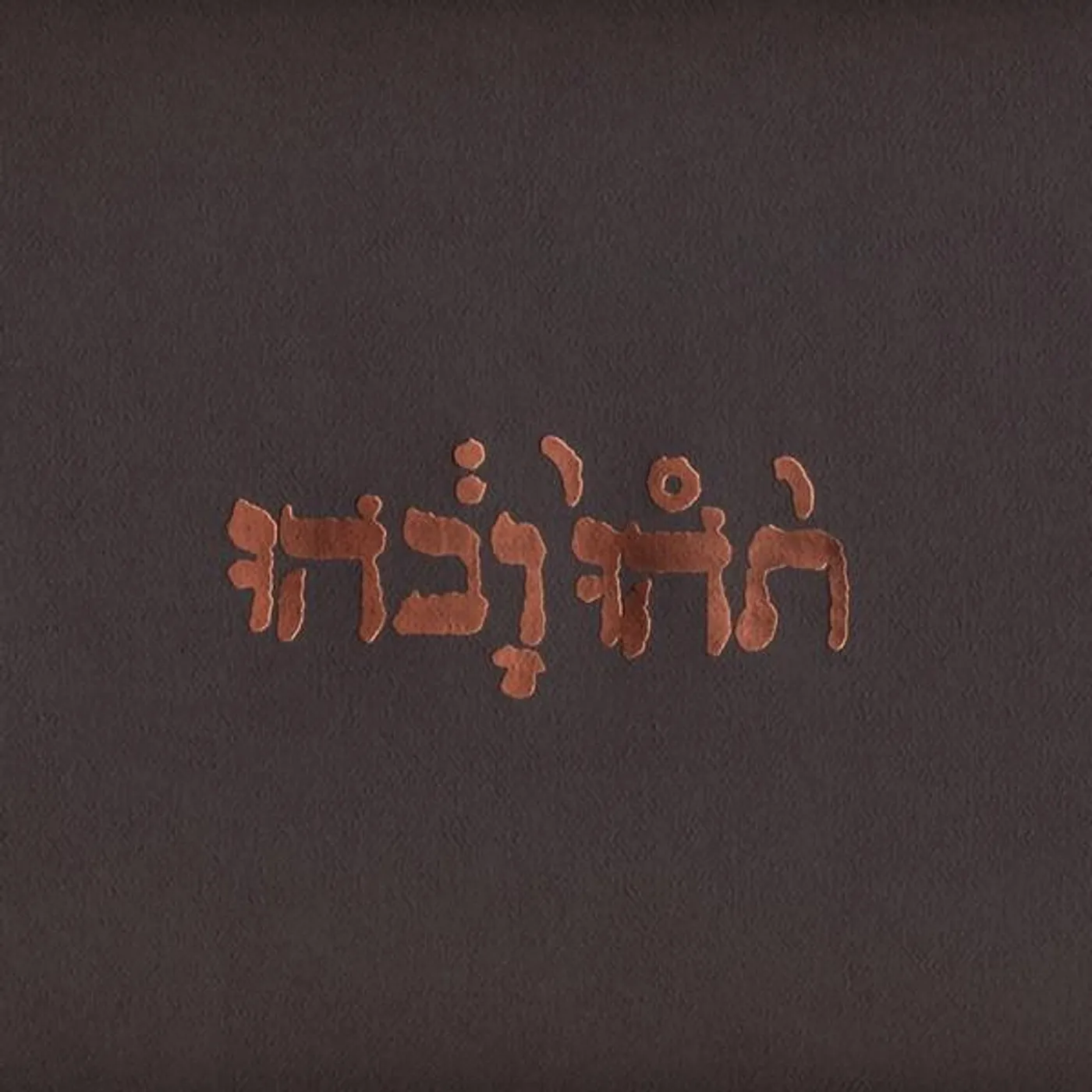 Godspeed You! Black Emperor 'Slow Riot For New Zero Kanada E.P.' Vinyl Record