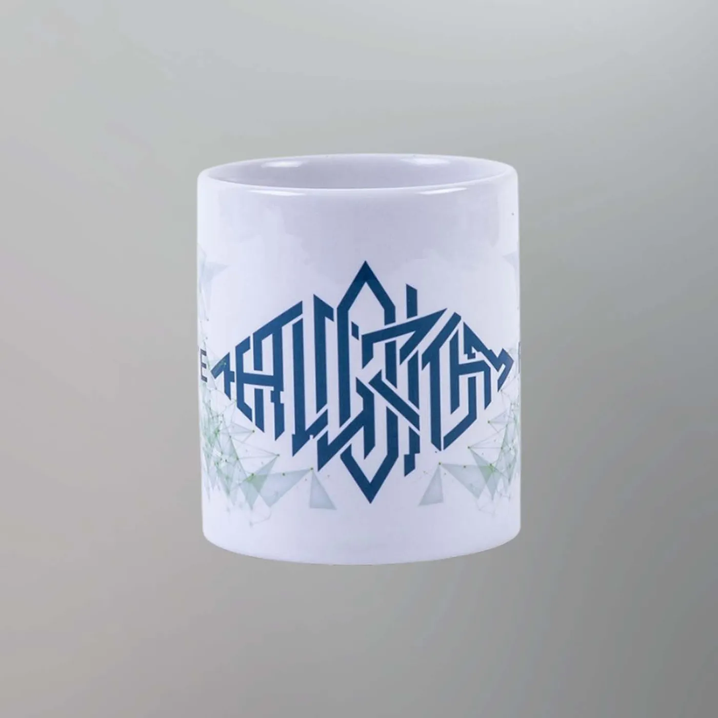 The Algorithm - Brute Force Coffee Mug