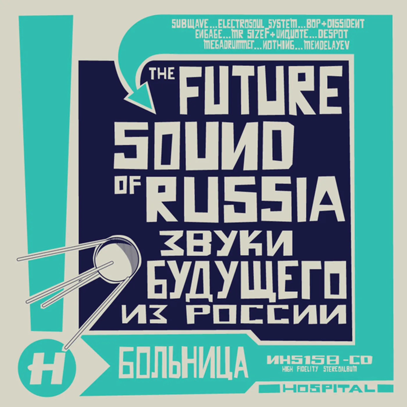 Various Artists Future Sound Of Russia