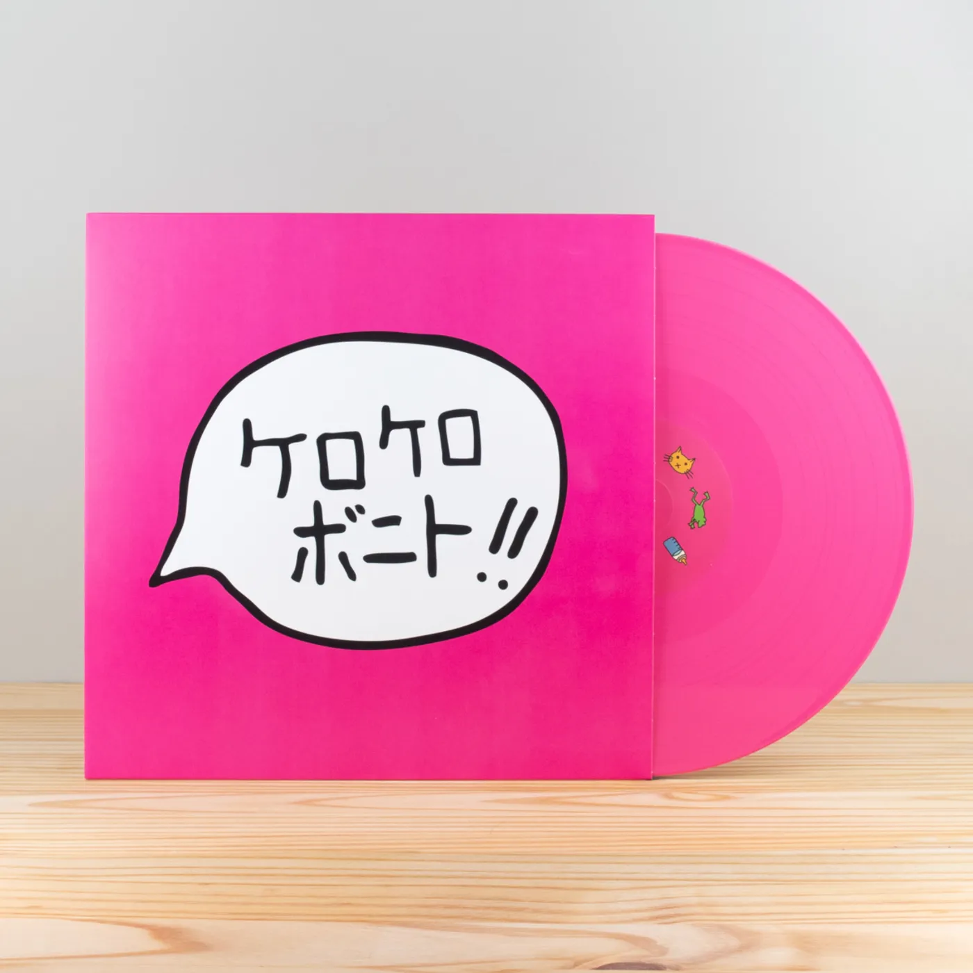 Kero Kero Bonito Intro Bonito