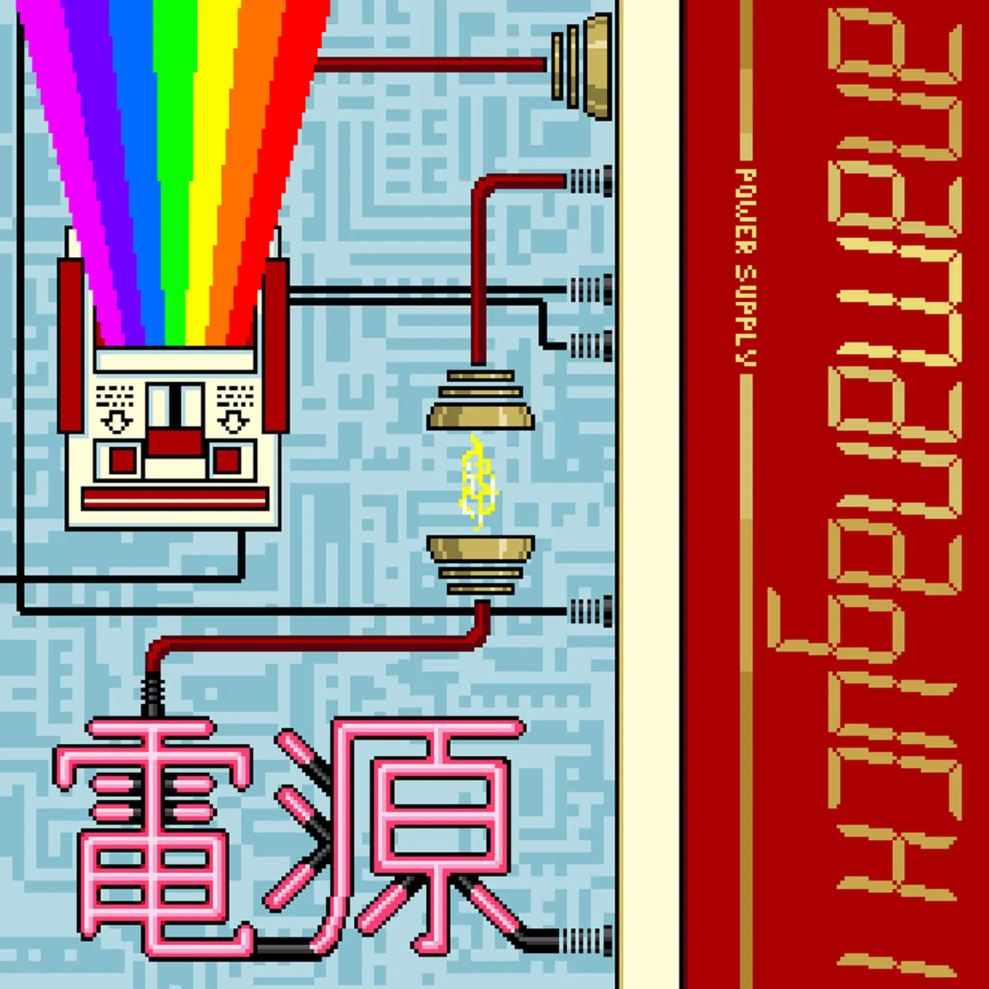 Anamanaguchi Power Supply