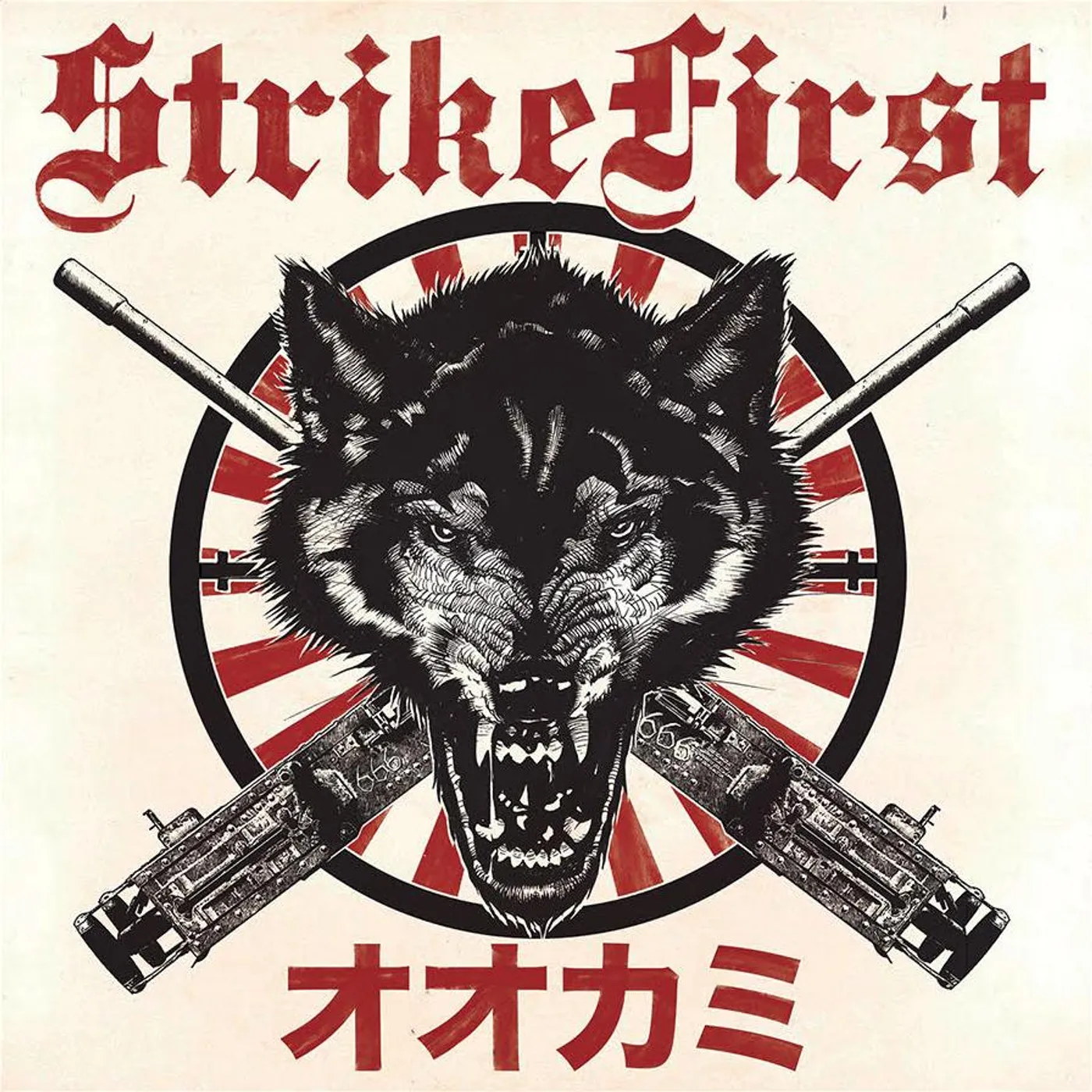 StrikeFirst STRIKE FIRST - "Wolves" 12” Picture Disc LP (Vinyl)