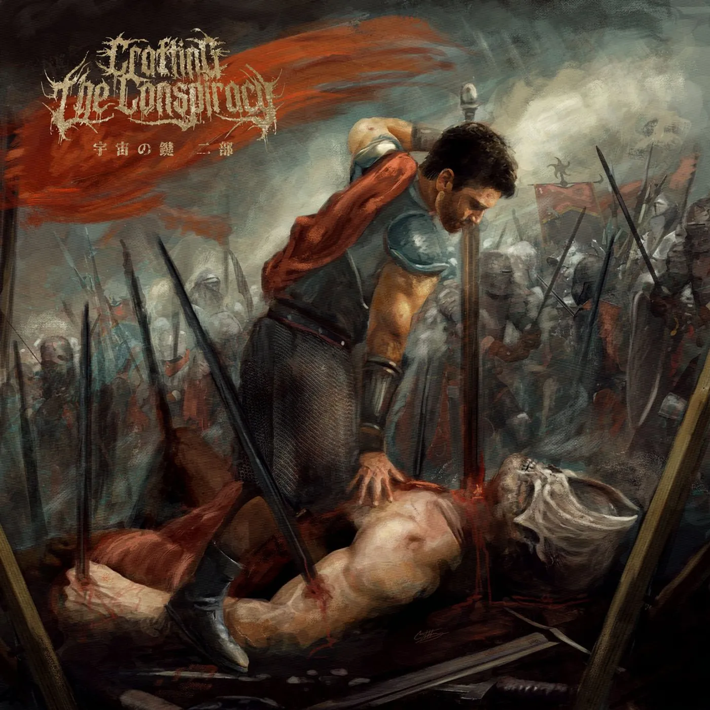 Crafting The Conspiracy "The Cosmic Key Part 2" CD
