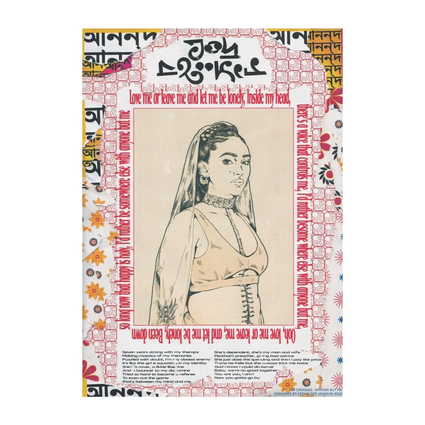 Joy Crookes Limited Edition Poster