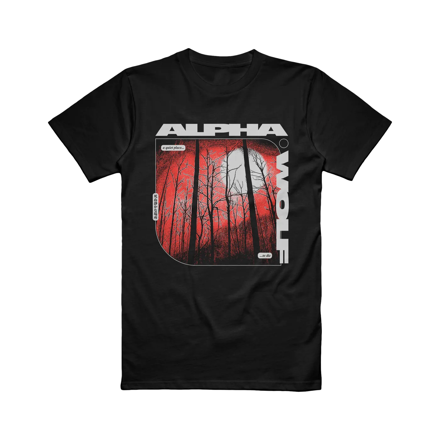 Alpha Wolf - Forest Tee