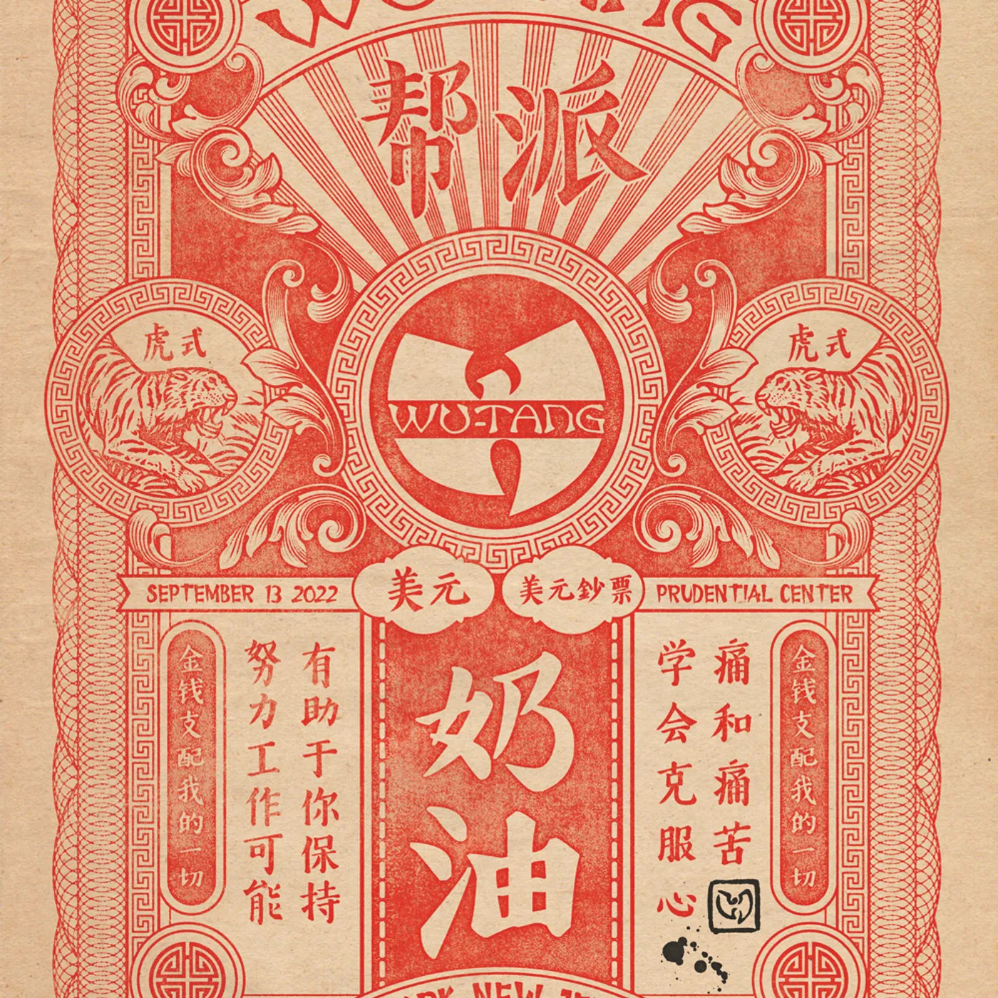 Wu-Tang Clan Newark September 13, 2022 Print