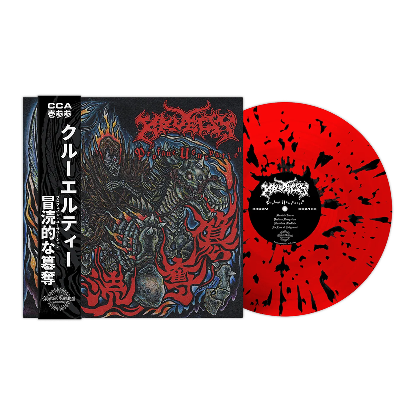 KRUELTY "Profane Usurpation" 12"EP