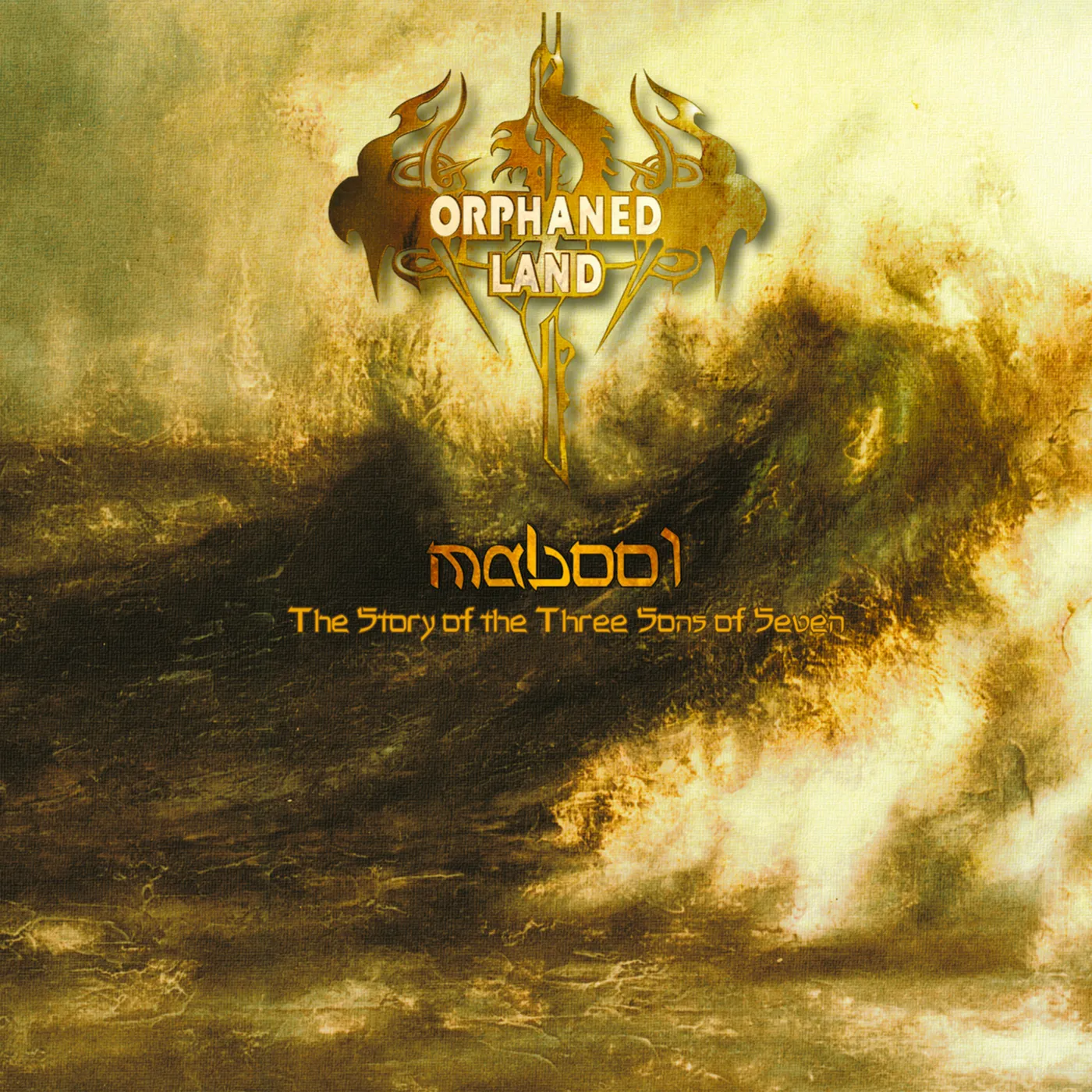 Orphaned Land   Mabool: The Story Of The CD