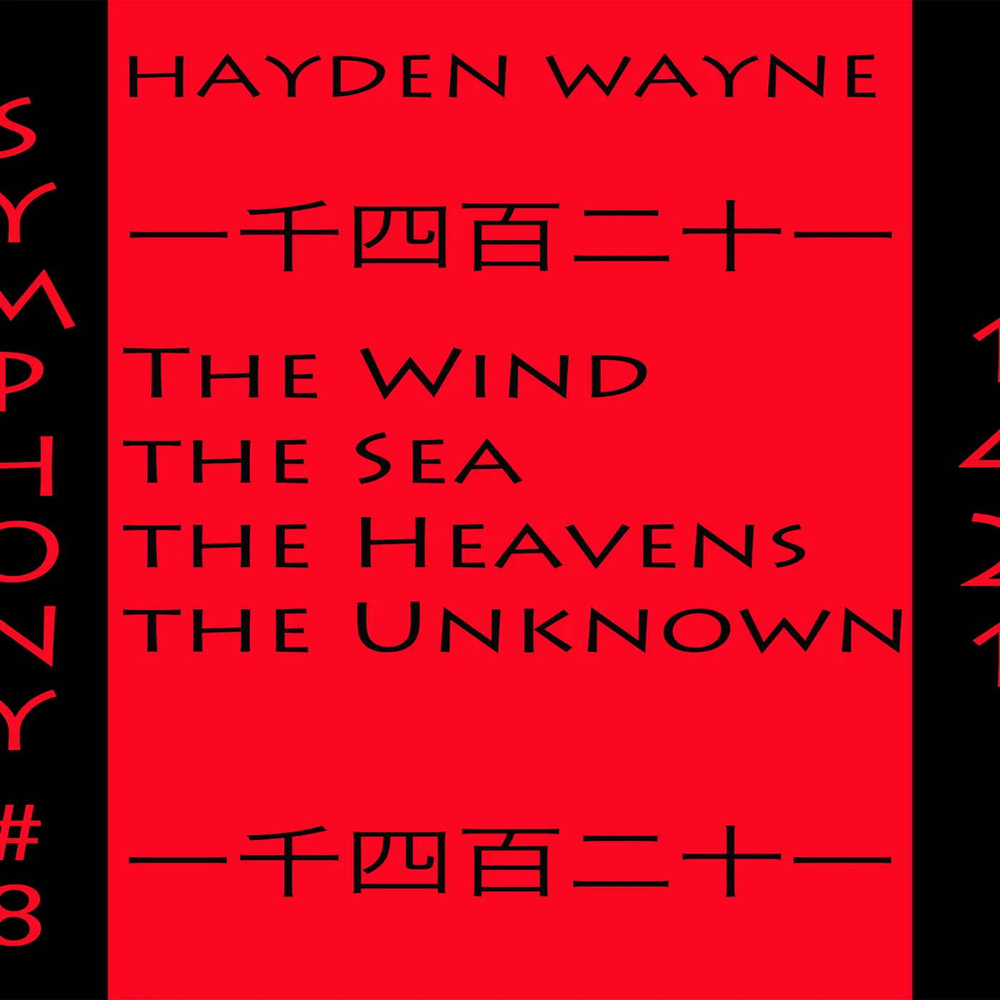 Hayden Wayne SYMPHONY #8-1421 CD