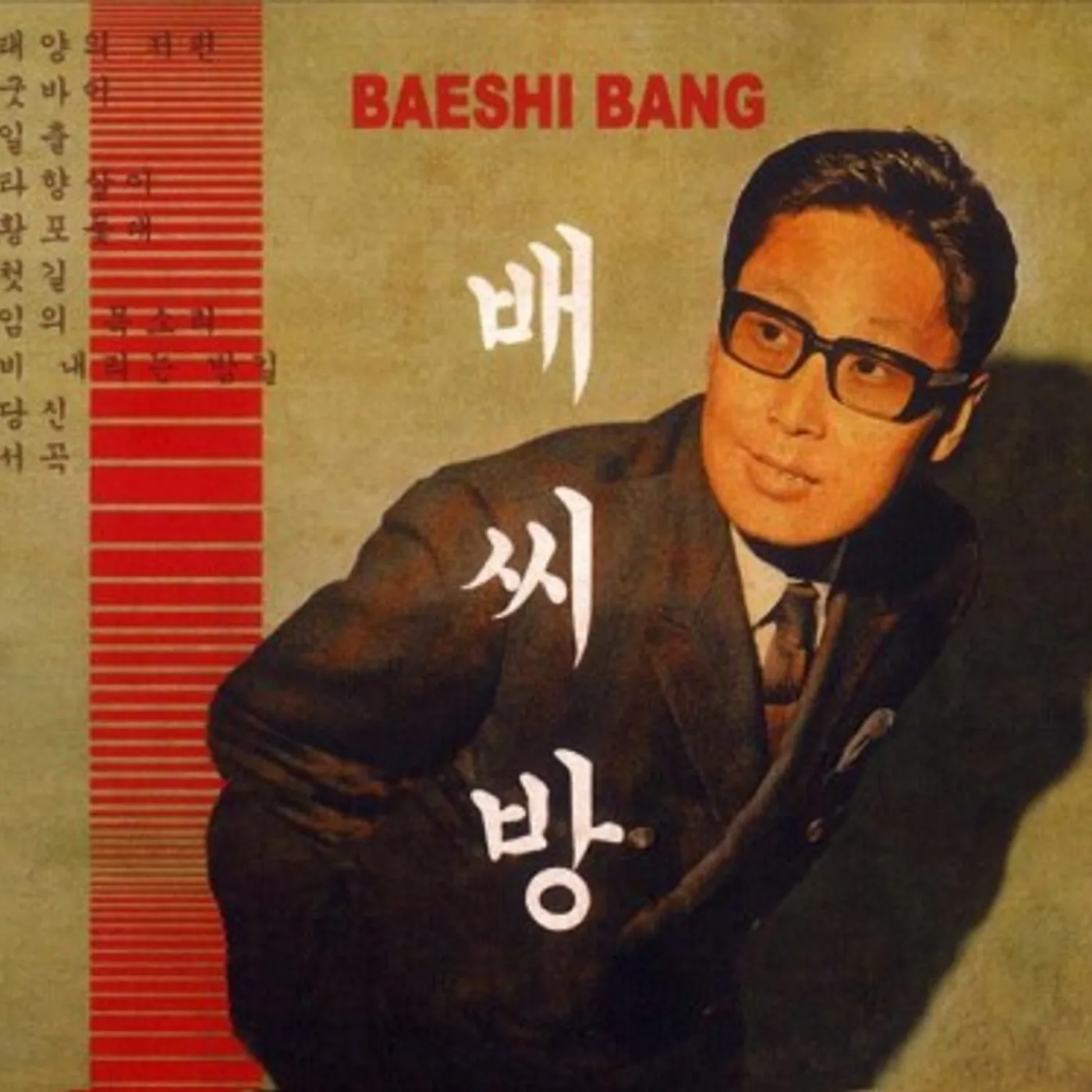 Baeshi Bang Vintage K-Pop Revisited CD