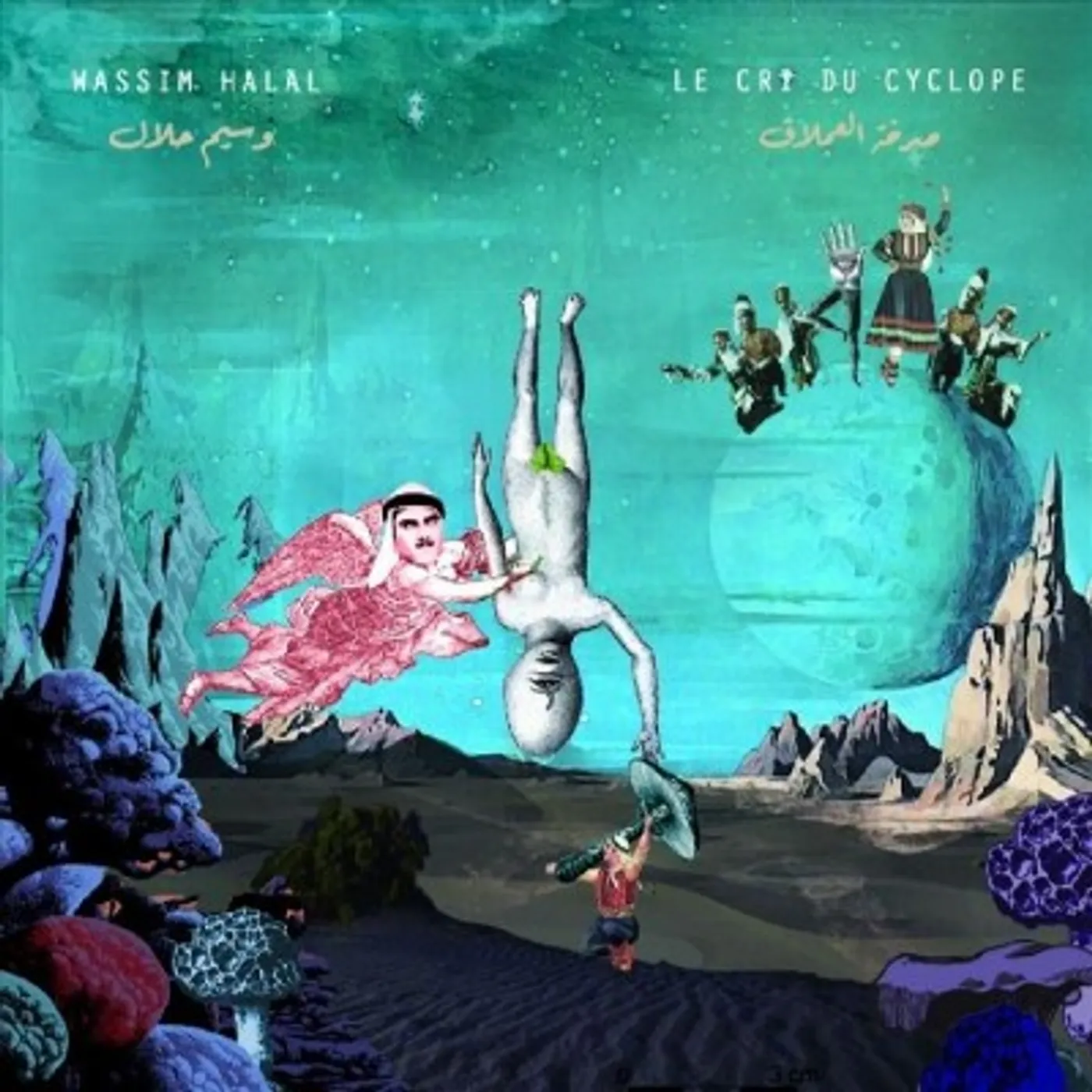 Wassim Halal Le Cri Du Cyclope CD