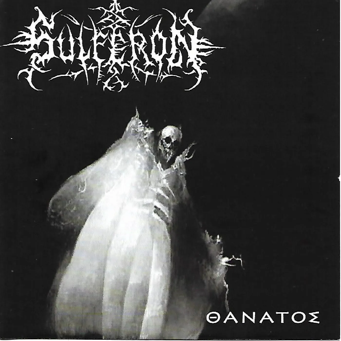 Sulferon ??????? CD
