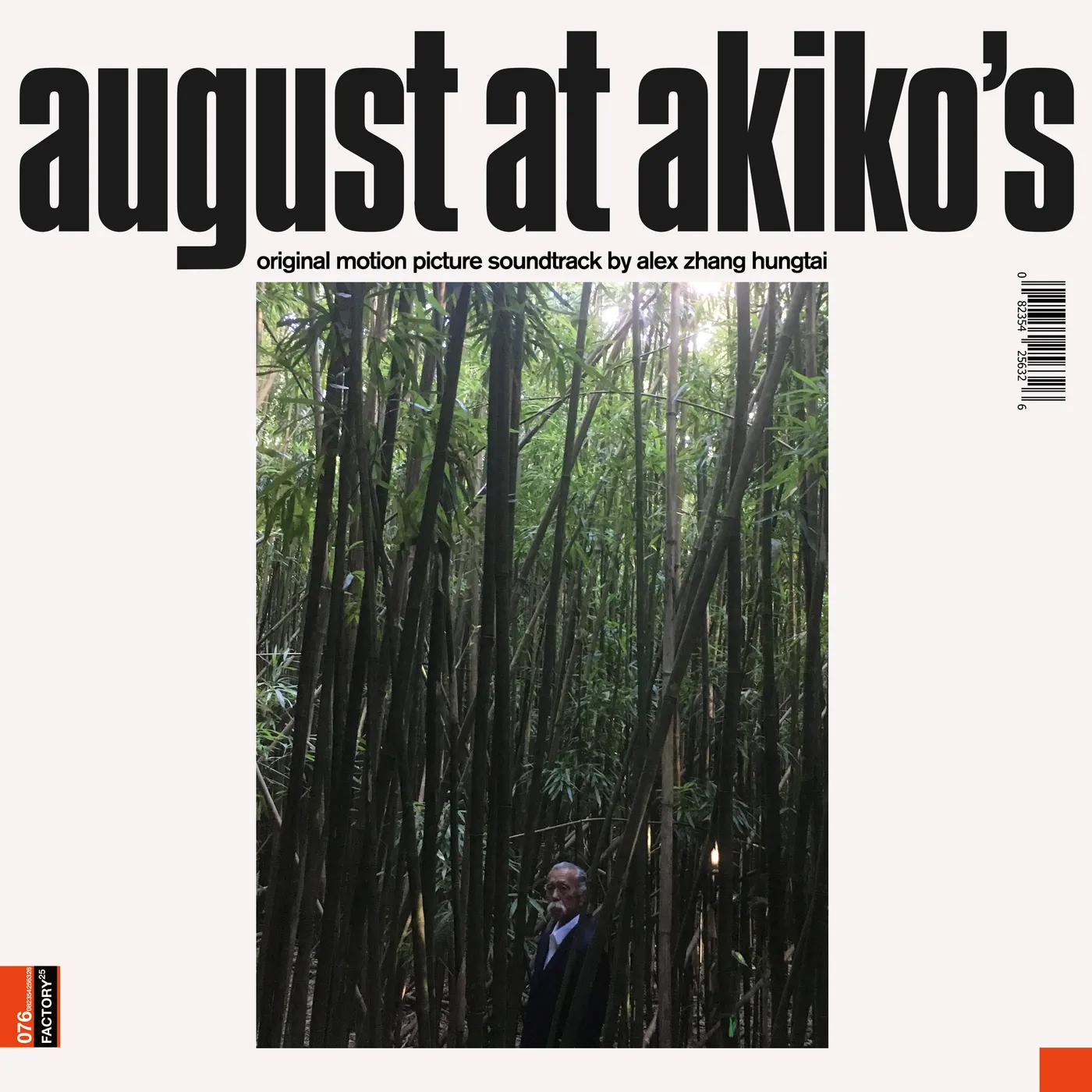 Alex Zhang Hungtai August At Akiko's (OST) Vinyl Record