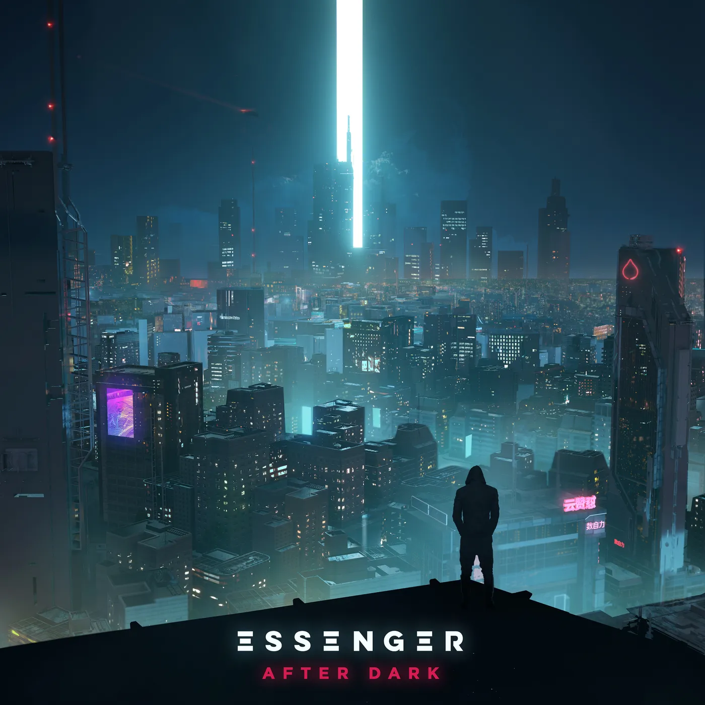 After Dark Essenger Vinyl Record