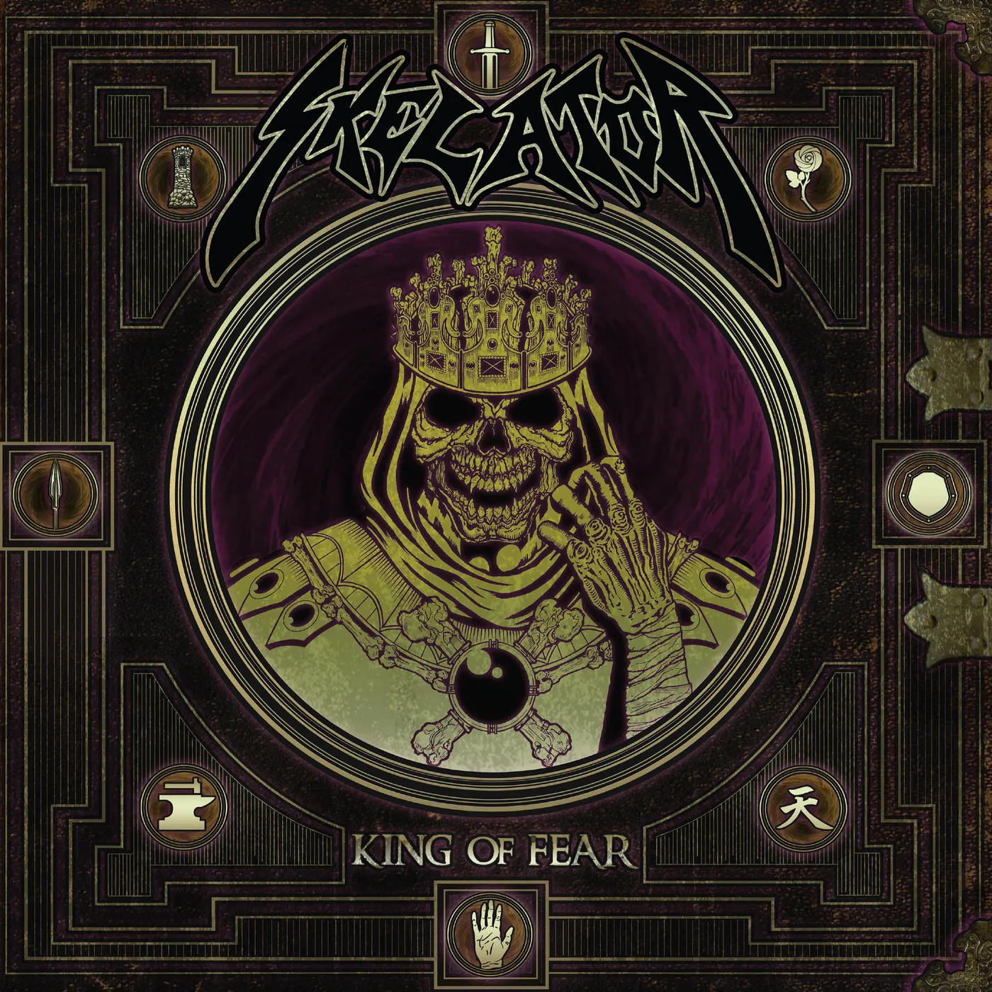 Skelator   King Of Fear Vinyl Record