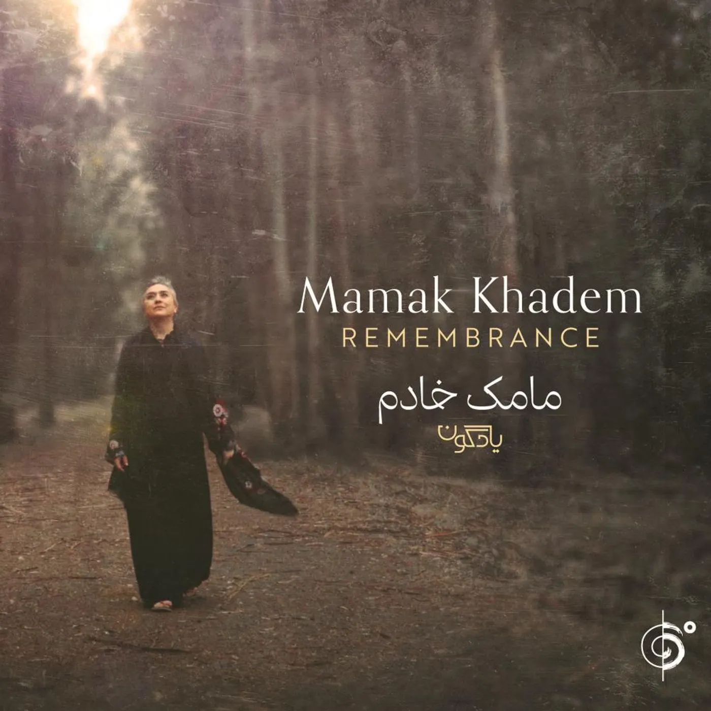 Mamak Khadem REMEMBRANCE CD