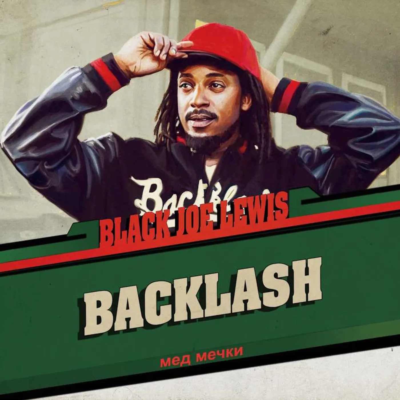 Black Joe Lewis & The Honeybears Backlash Vinyl Record