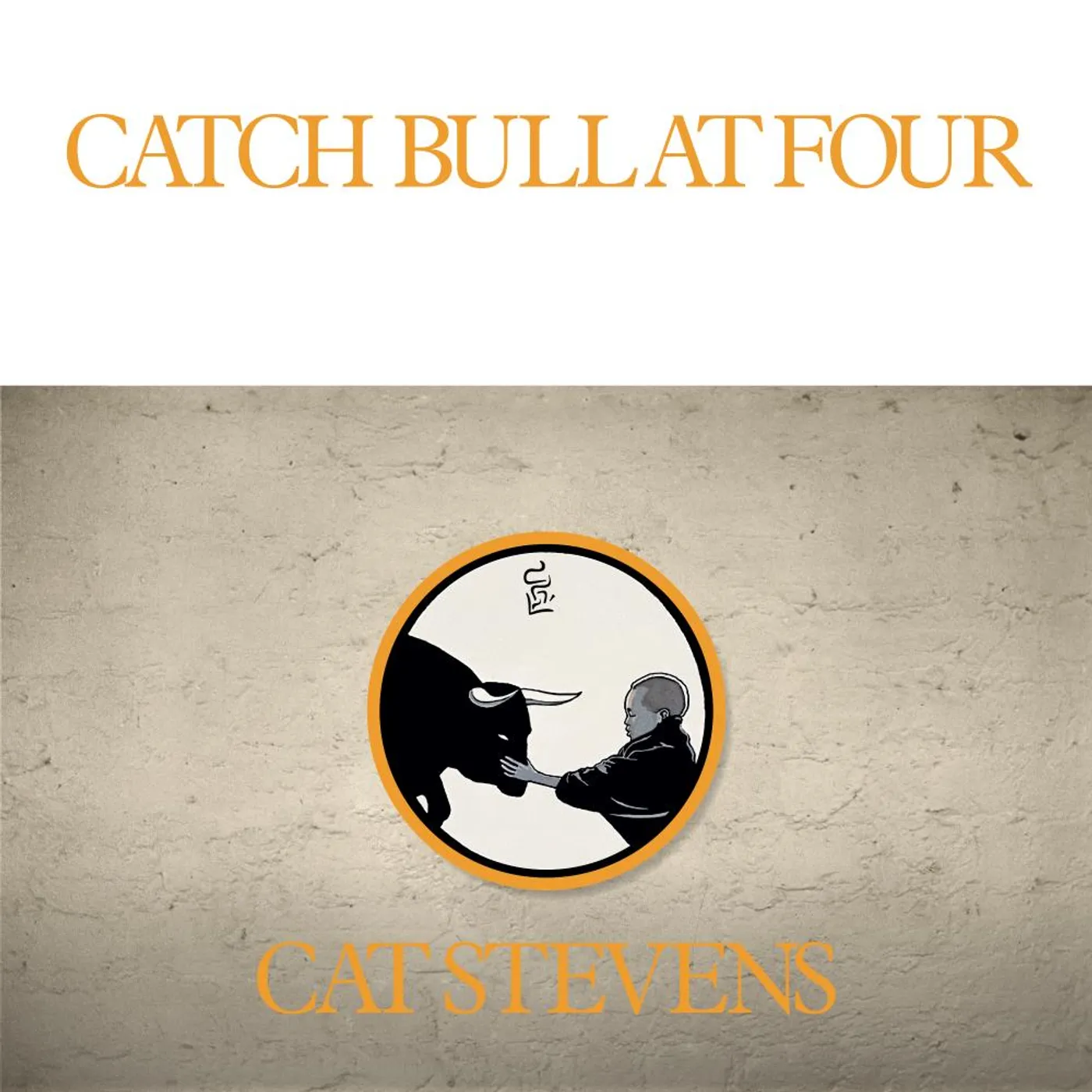 Yusuf / Cat Stevens Catch Bull At Four Vinyl Record