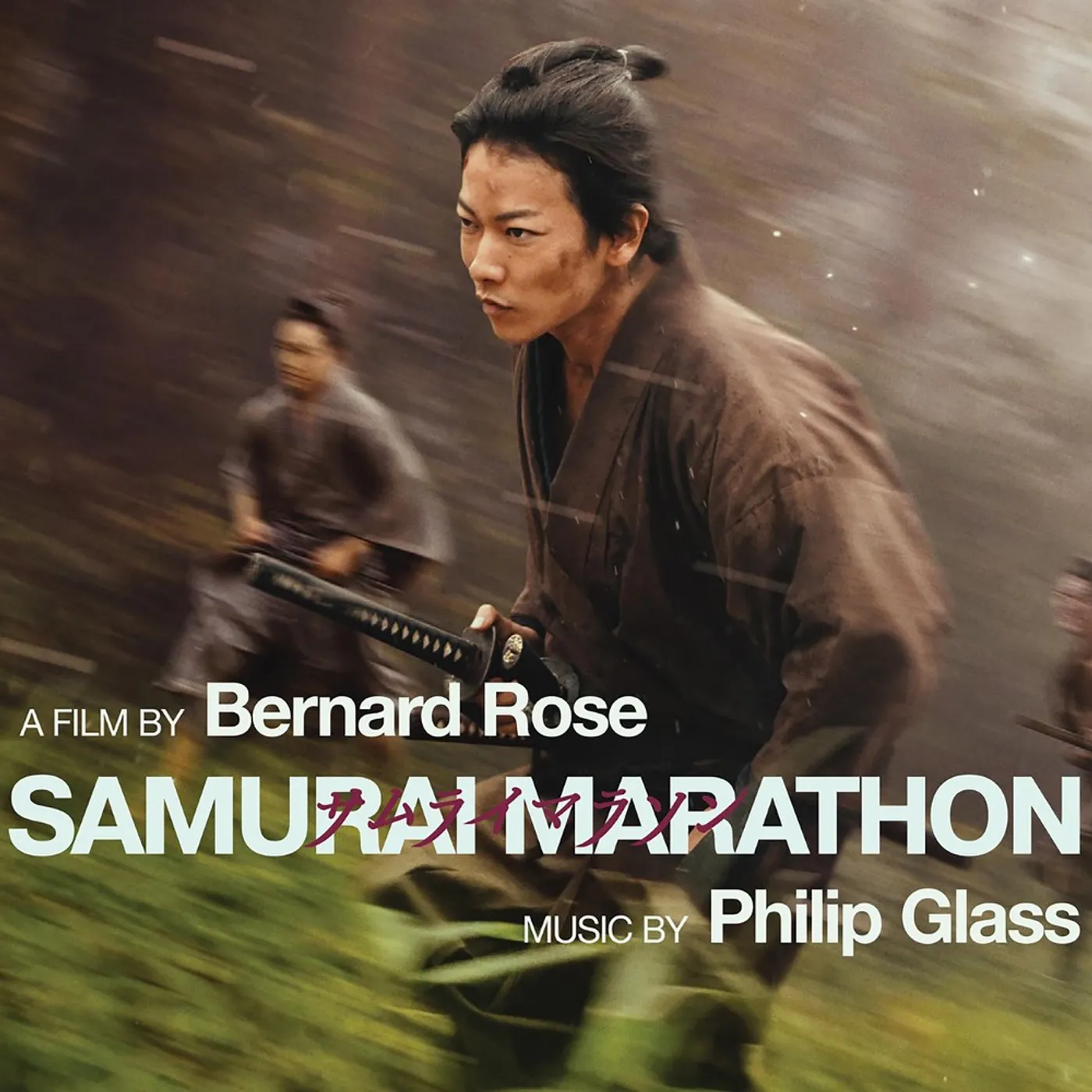 The City of Prague Philharmonic Orchestra Glass: Samurai Marathon (OST) CD