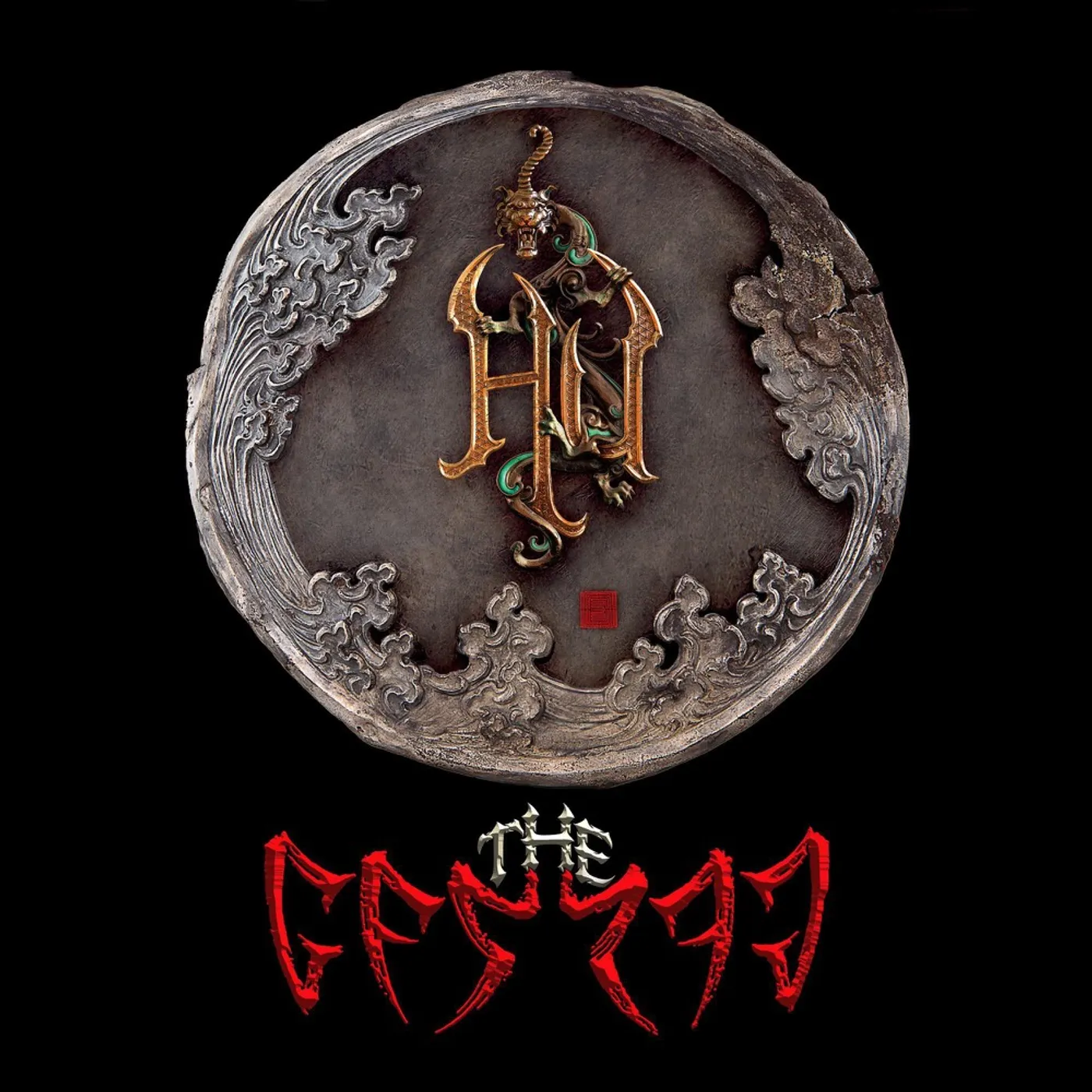 The HU Gereg Vinyl Record