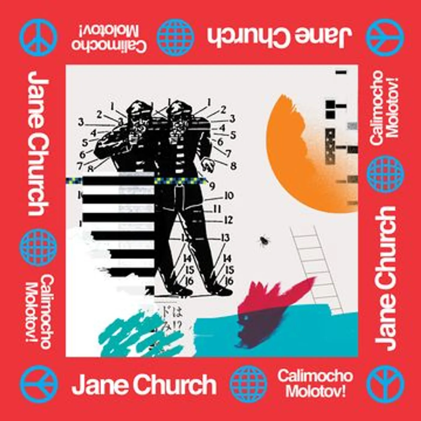 Jane Church Calimocho Molotov! Vinyl Record