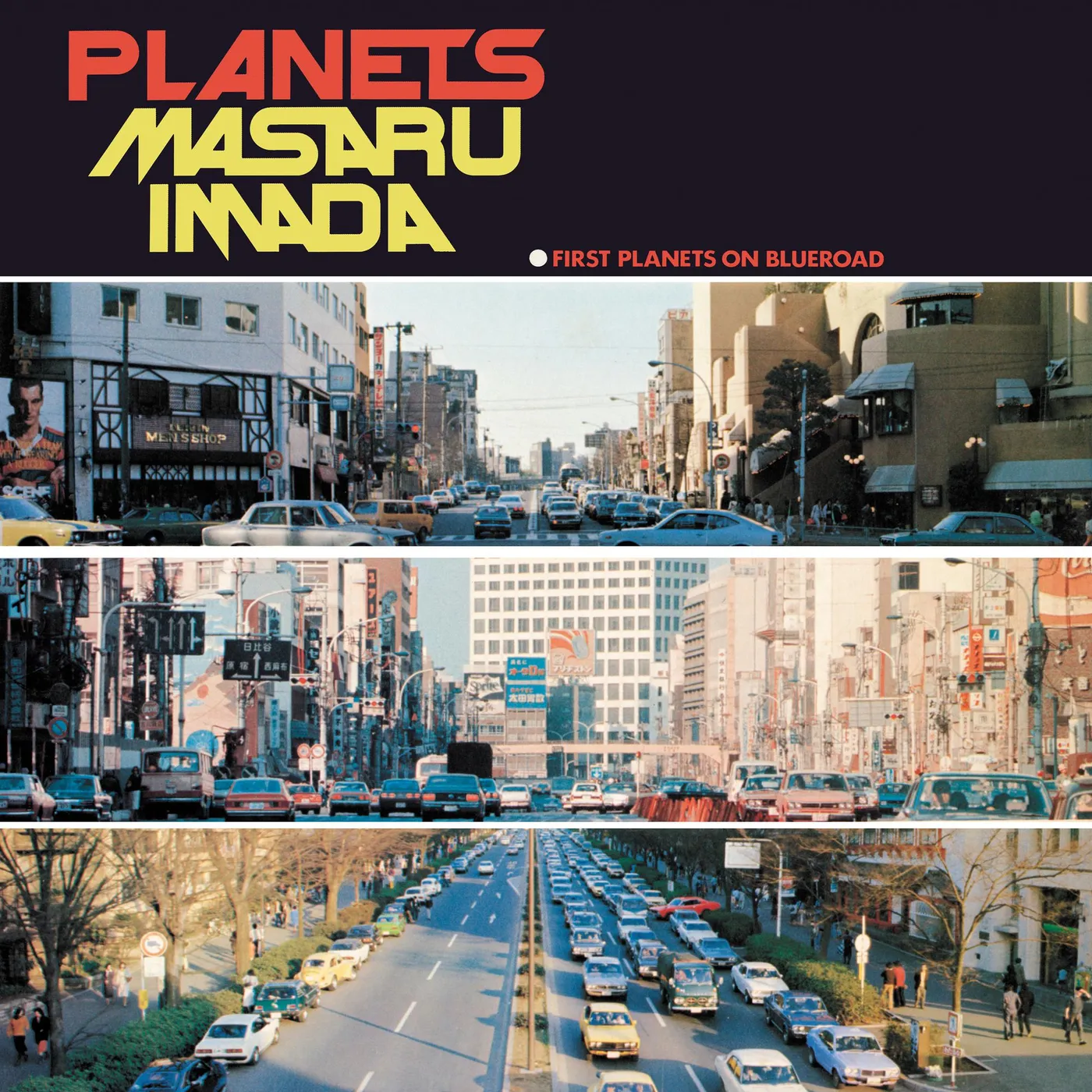 Masaru Imada Trio + 1 Planets Vinyl Record