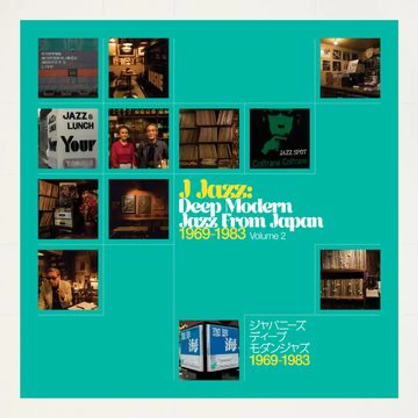 J JAZZ VOLUME 2 - DEEP MODERN JAZZ FROM / VARIOUS Vinyl Record