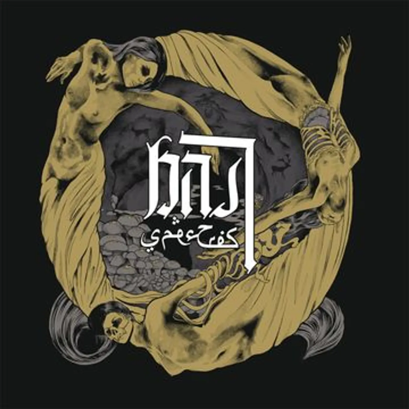 Bast Spectres Vinyl Record