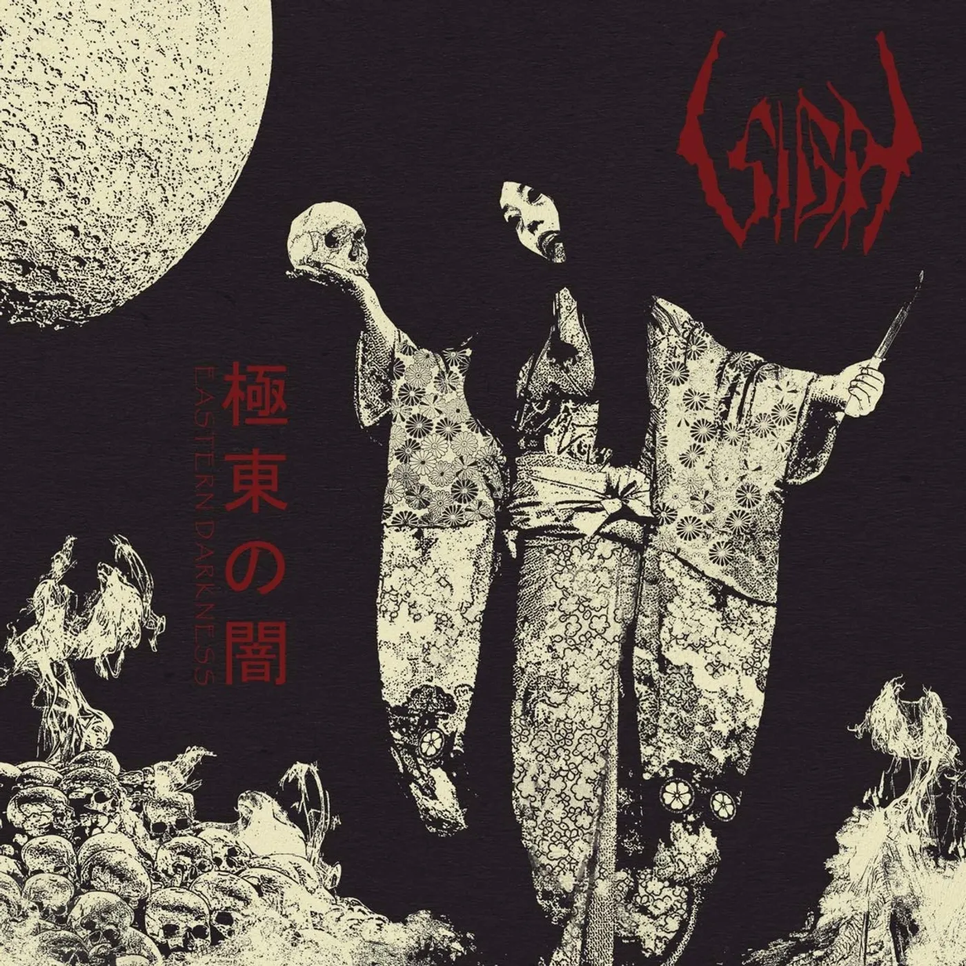 Sigh Eastern Darkness Vinyl Record