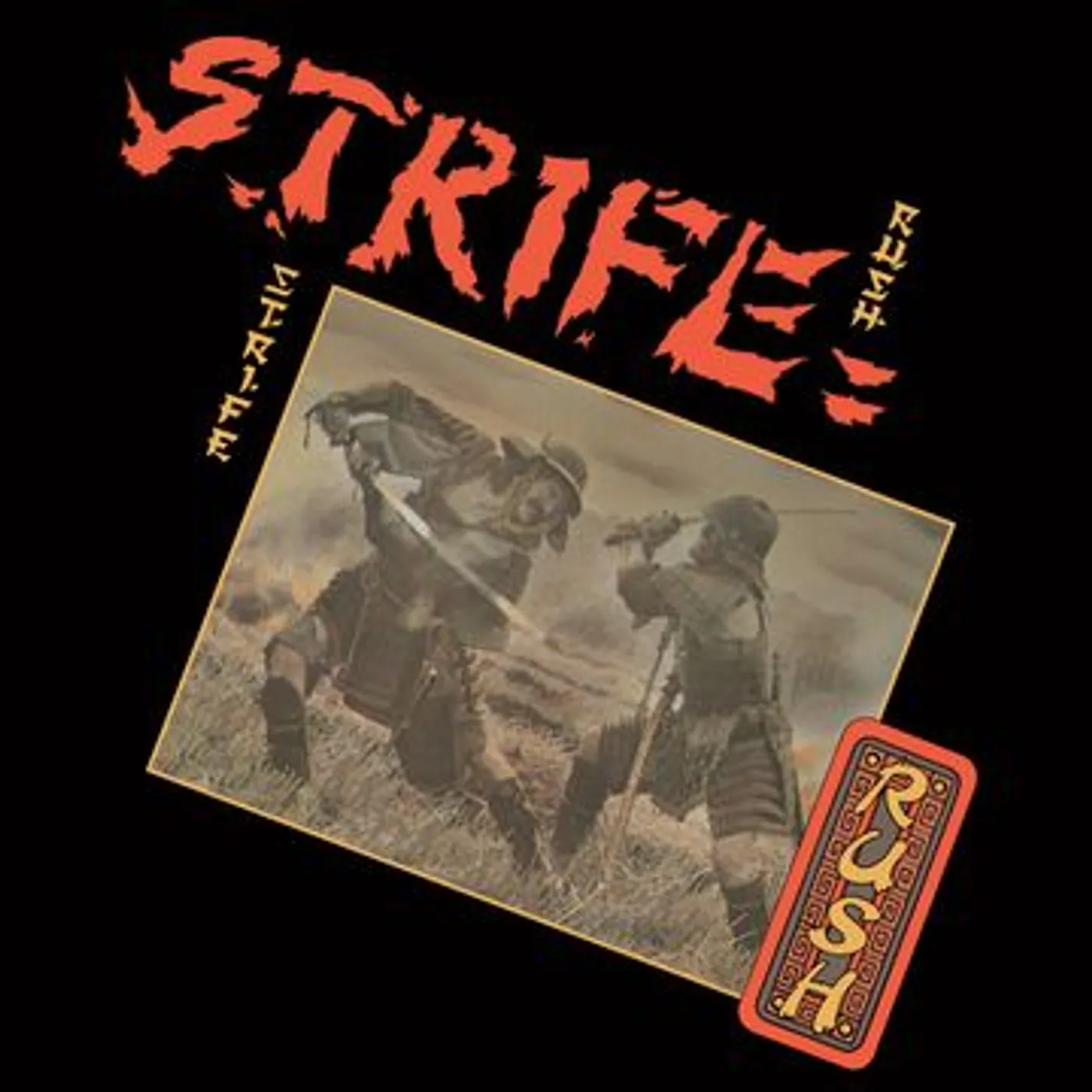 Strife Rush Vinyl Record