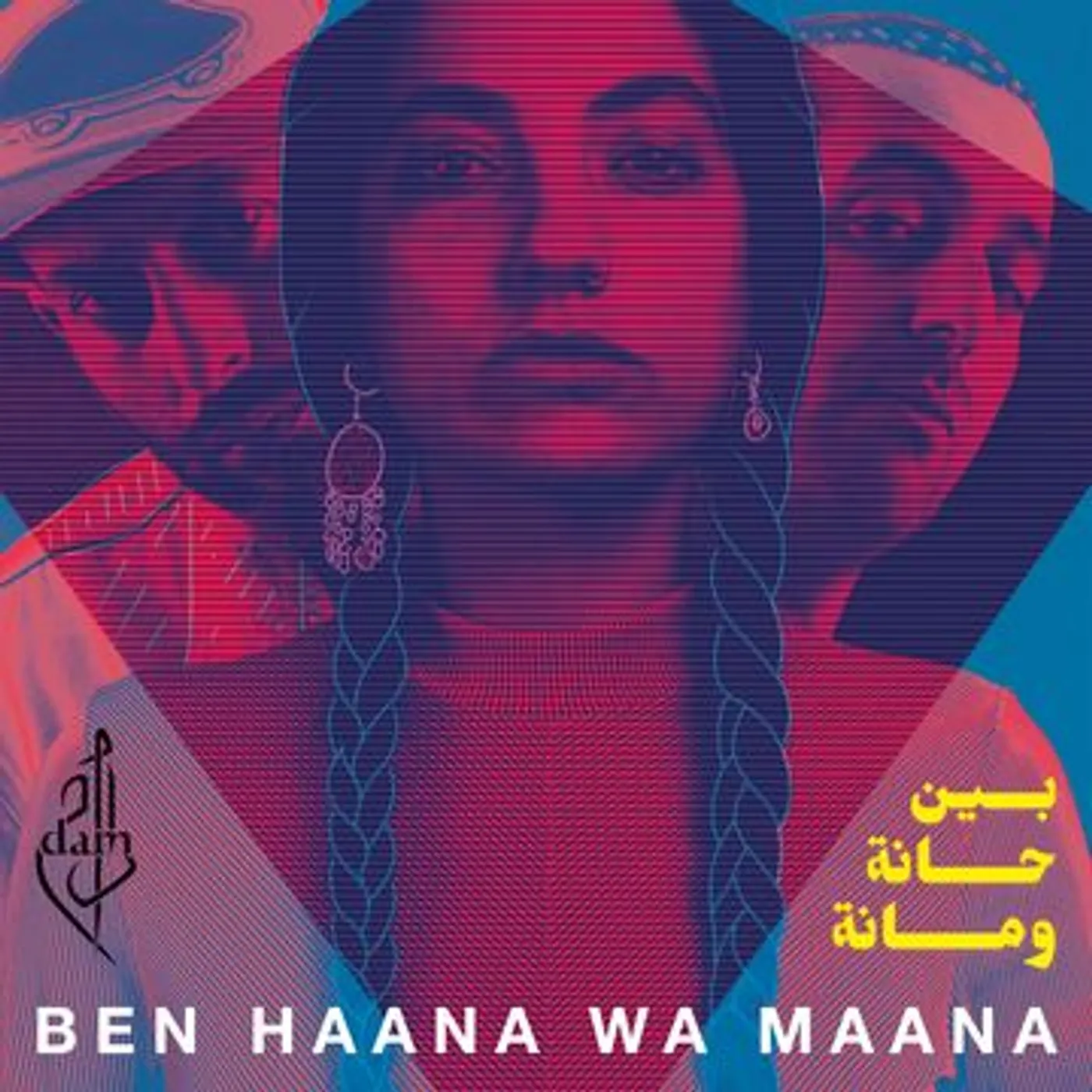 DAM Ben Haana Wa Maana Vinyl Record
