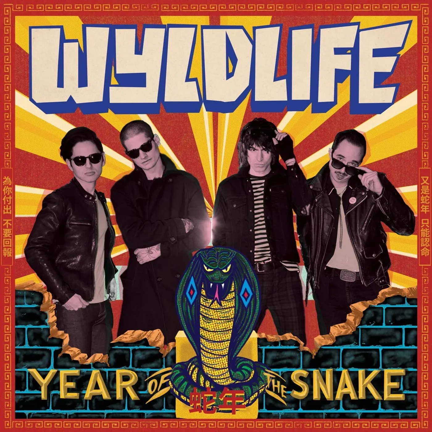 WYLDLIFE Year of the Snake Vinyl Record