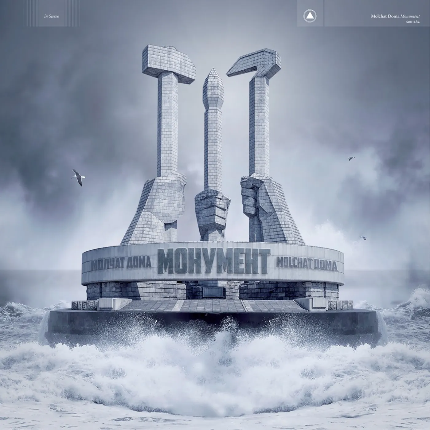 Molchat Doma MONUMENT CD