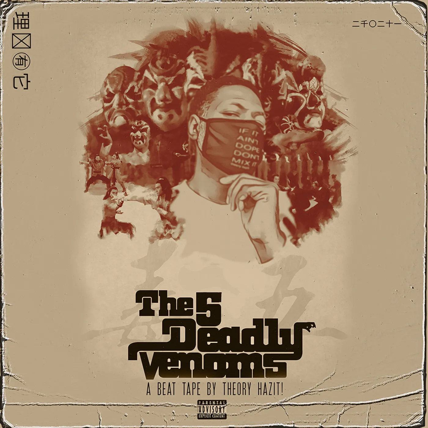 Theory Hazit 5 Deadly Weapons Vinyl Record