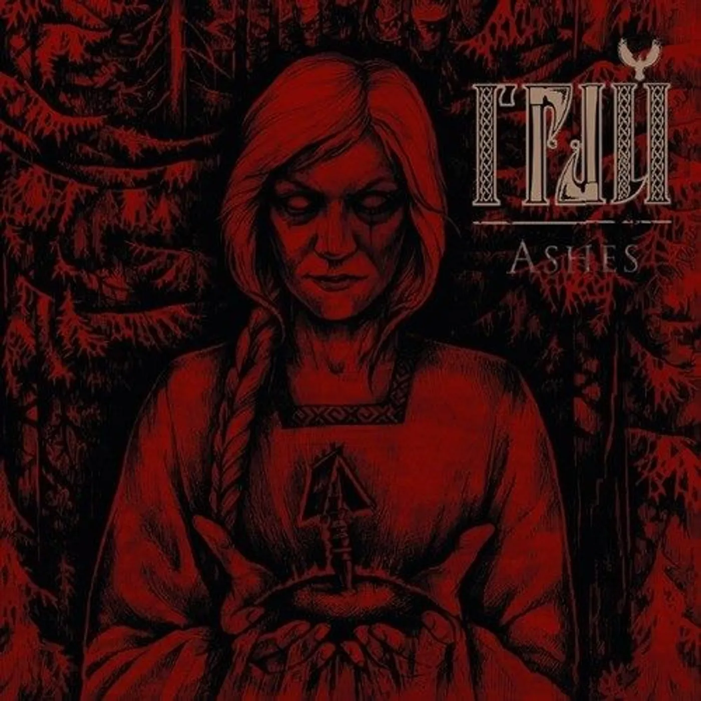 Grai Ashes Vinyl Record