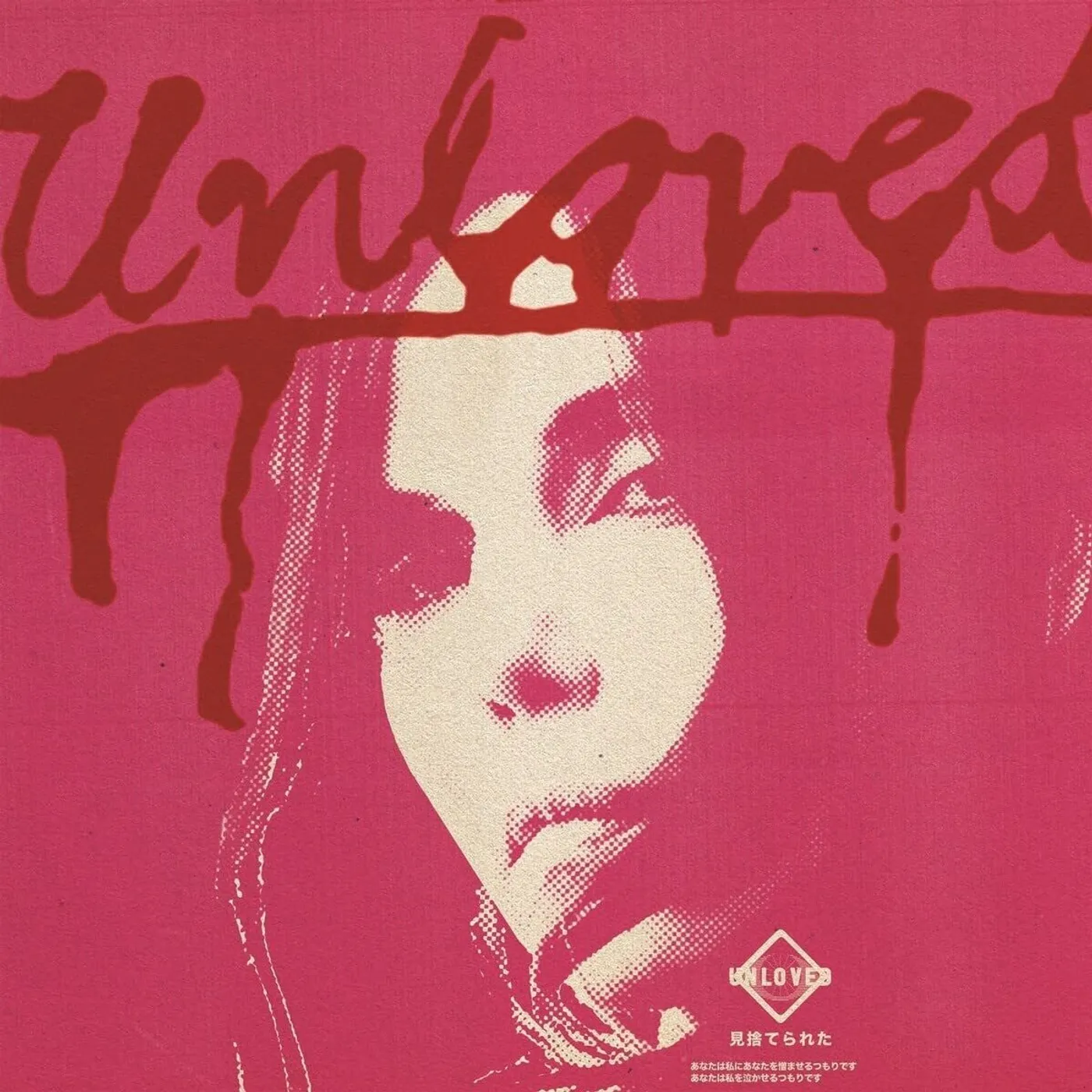 Unloved Pink Album Vinyl Record