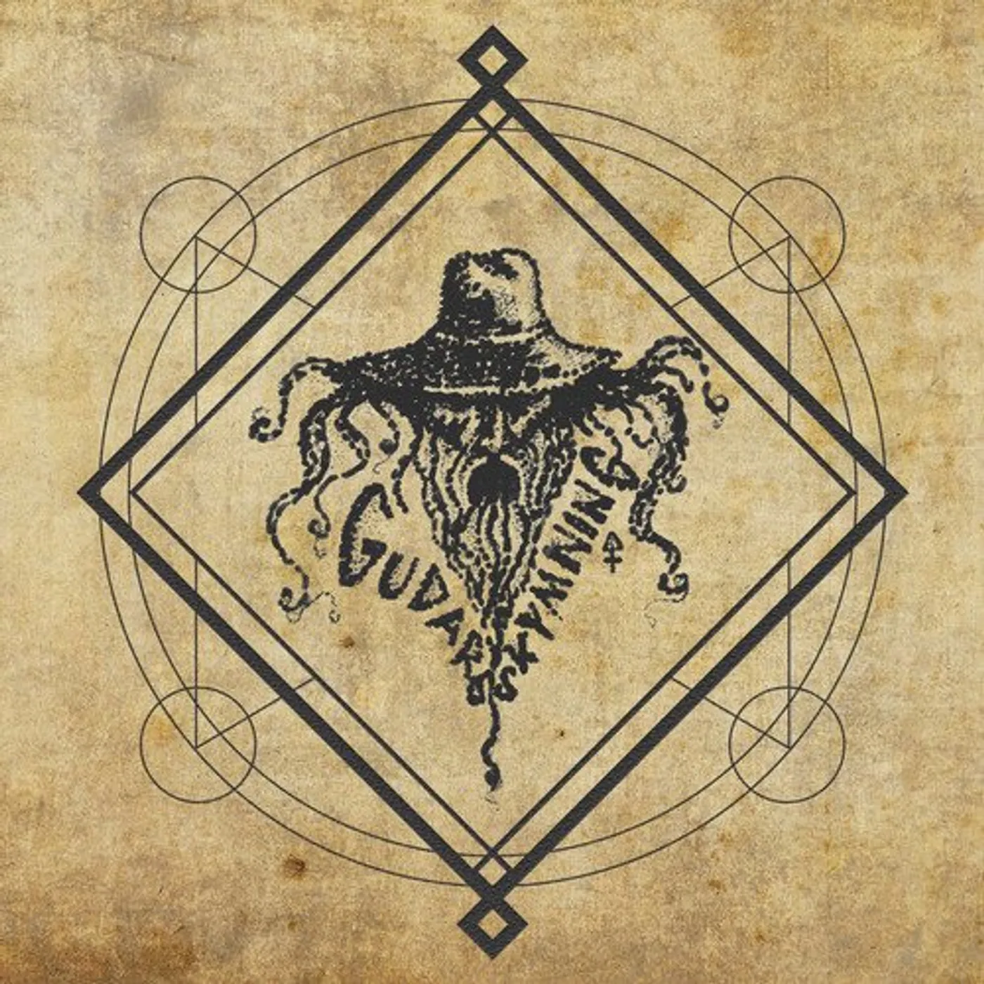 Gudars Skymning V (Bronze Vinyl) Vinyl Record