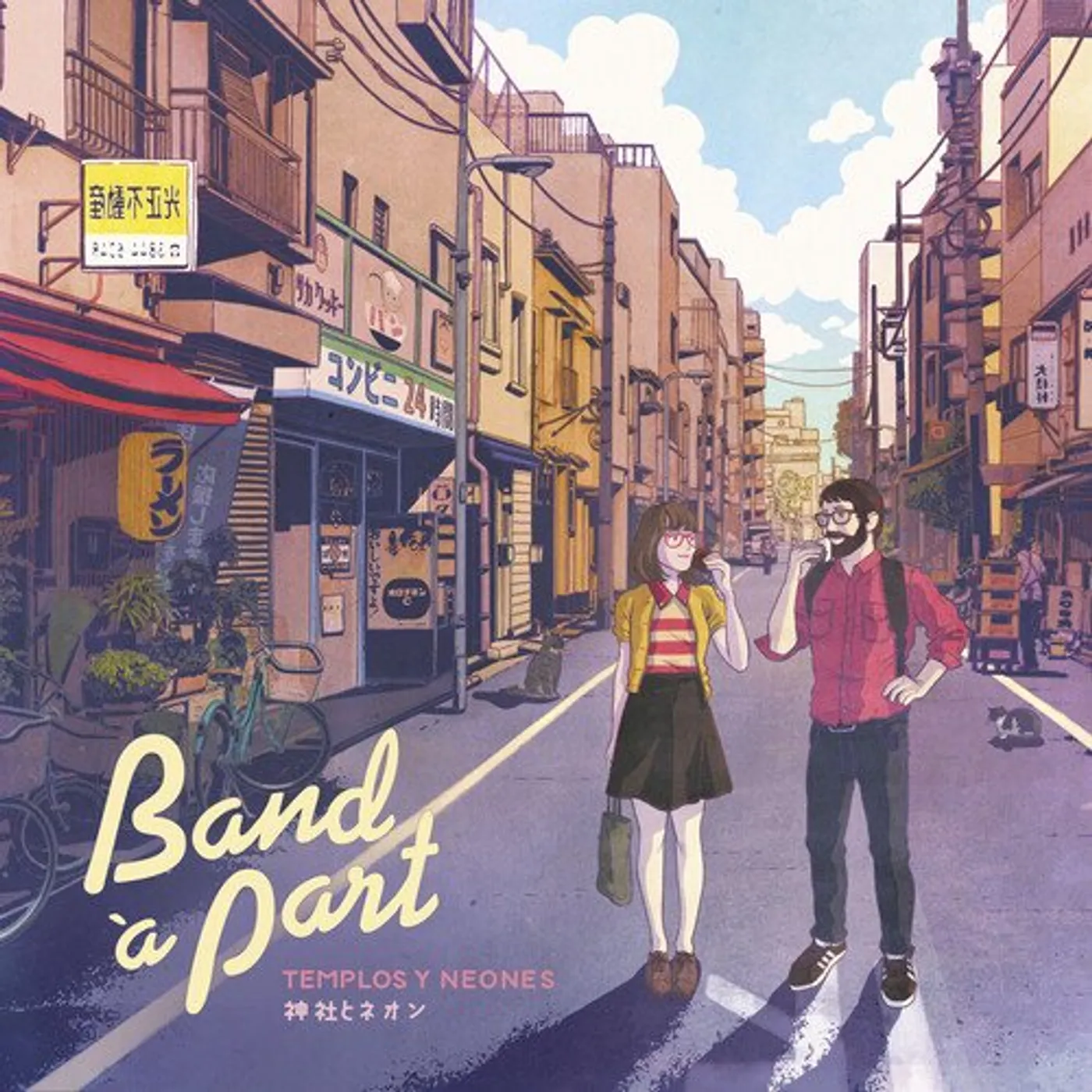 Band À Part Templos Y Neones Vinyl Record