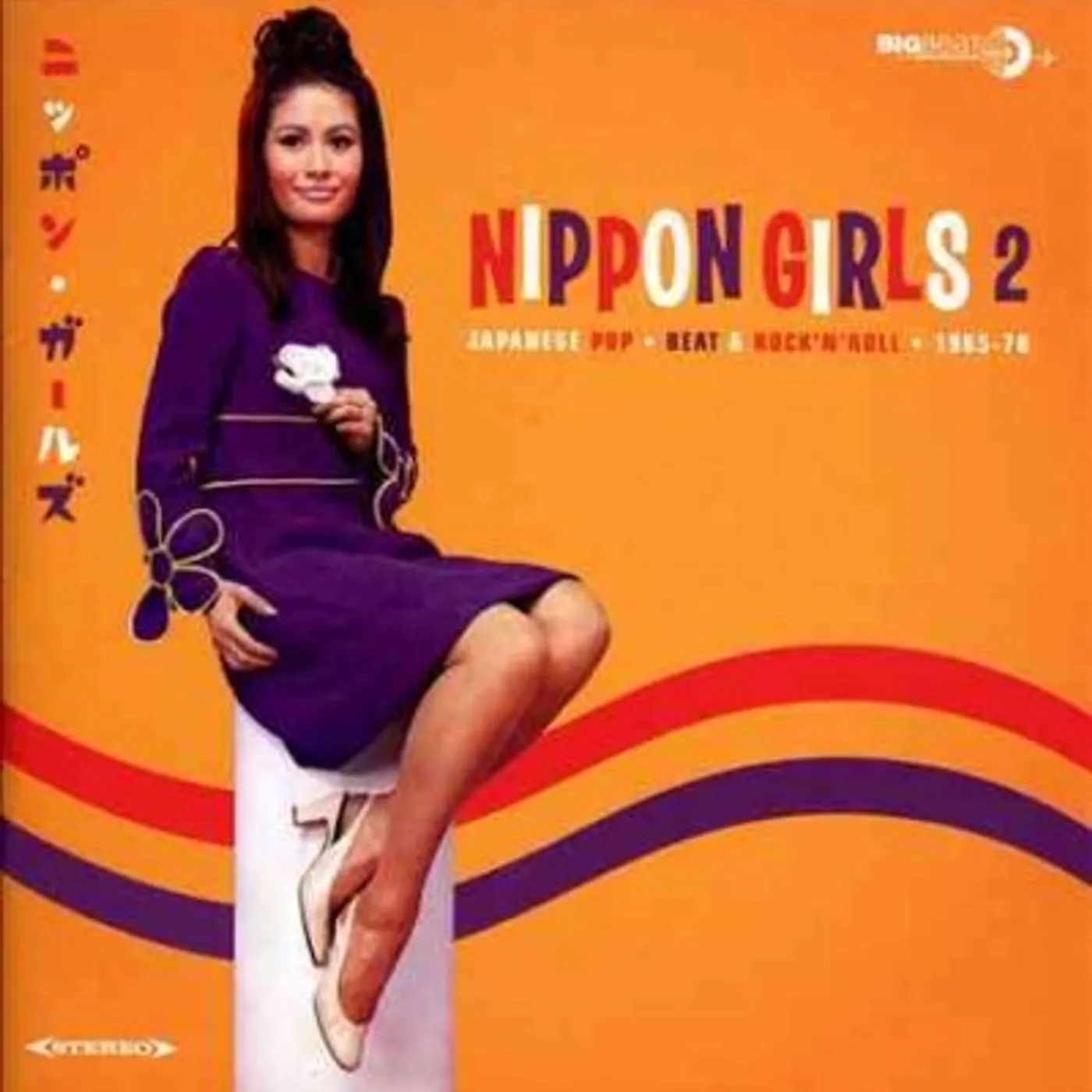 Various Artists Nippon Girls 2: Japanese Pop/Beat & Rocknroll: 1965-1970 CD