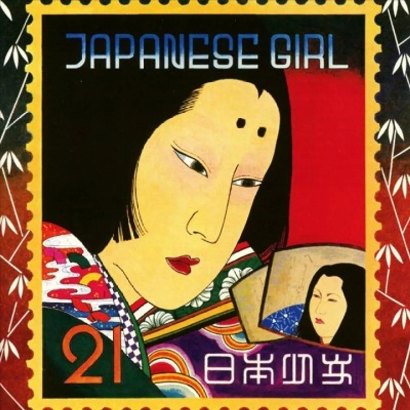Akiko Yano Japanese Girl CD