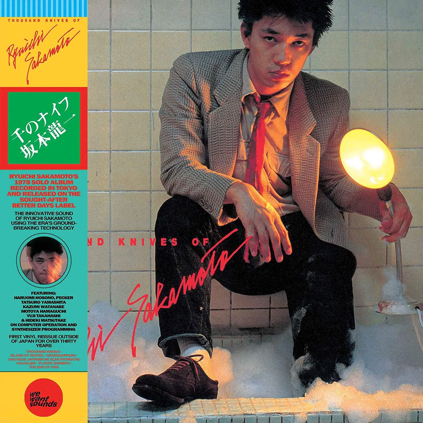Sakamoto Ryuichia Thousand knives of ryuichi sakamoto Vinyl Record