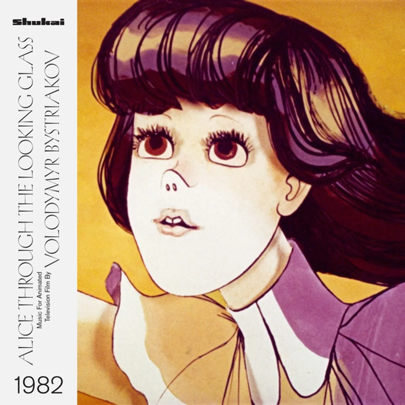 Valentina Goncharova RECORDINGS 1 1987-1991 Vinyl Record