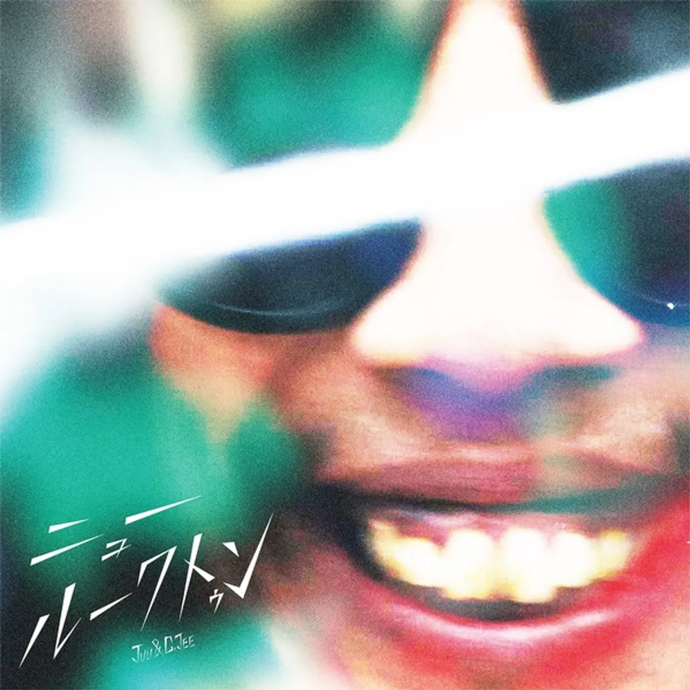 Juu & G. Jee New Luk Thung Vinyl Record