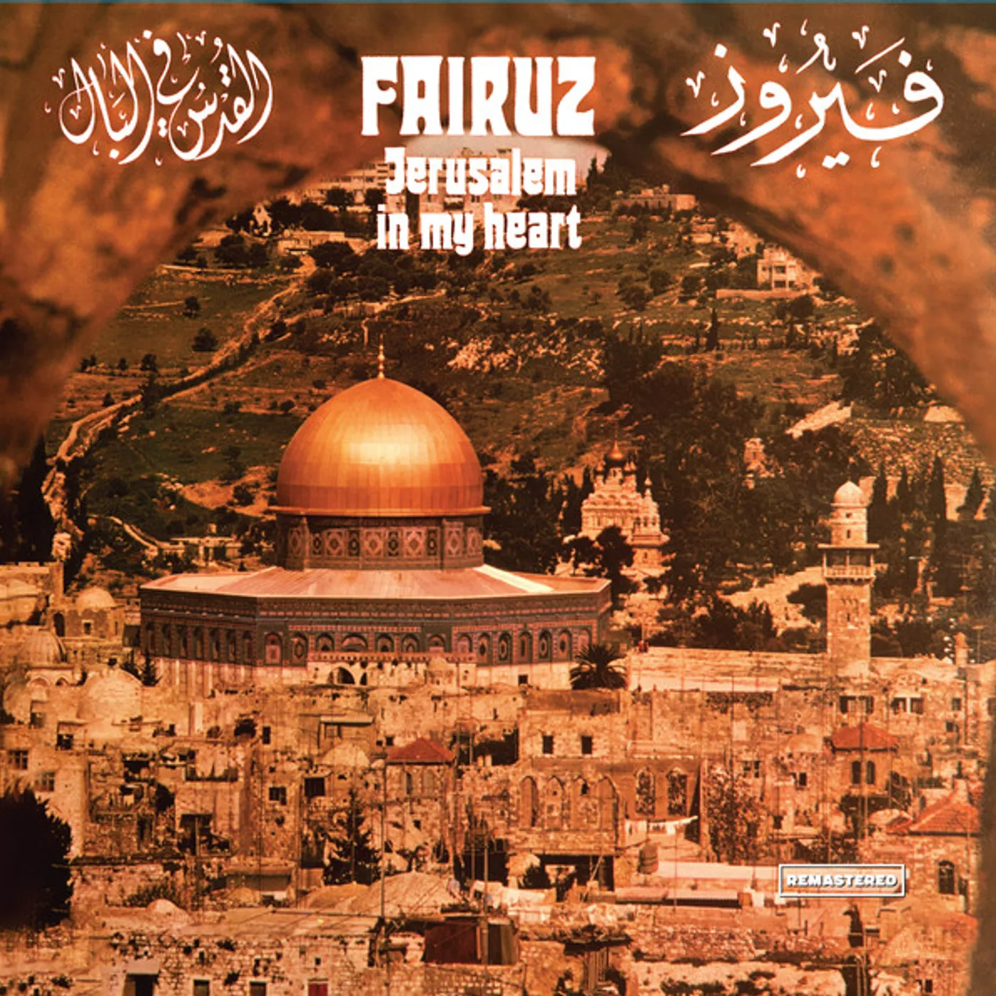 Fairuz Jerusalem In My Heart Vinyl Record